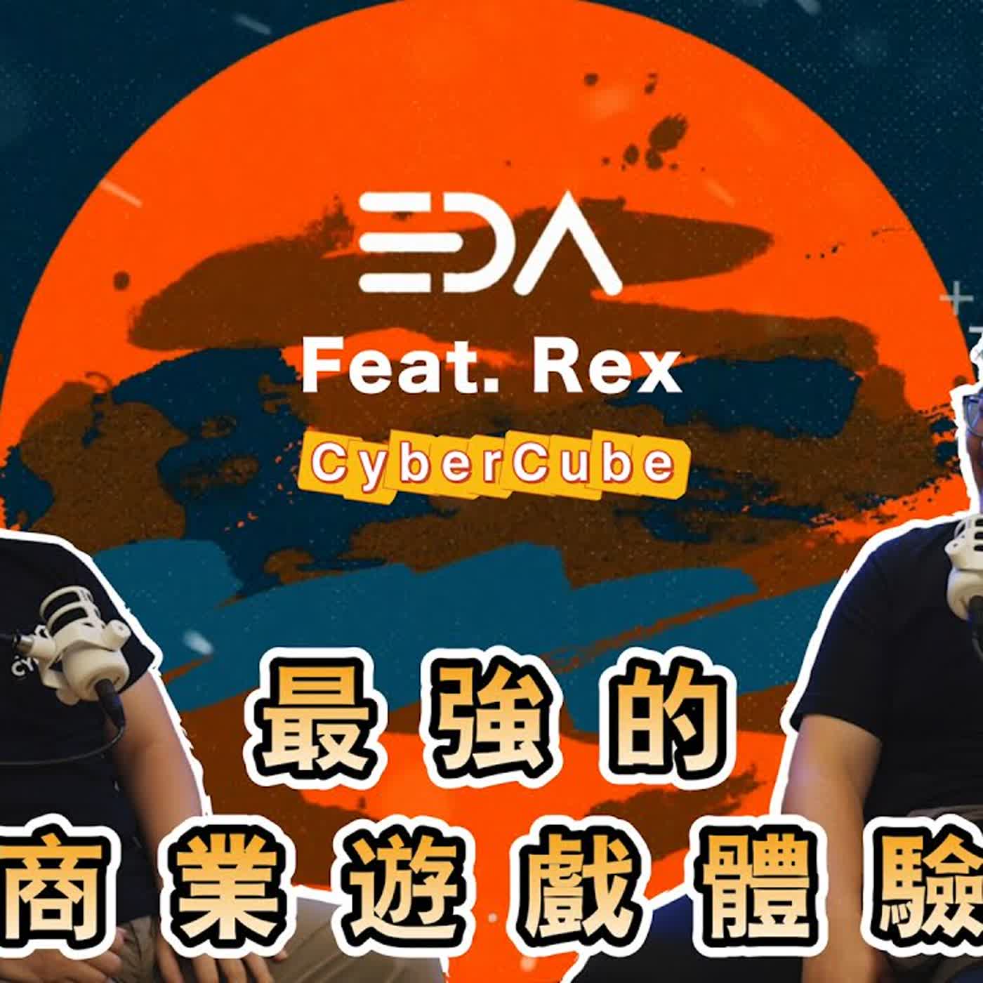 實體育樂爆發式成長！年收過億！閃動格子成功關鍵：Rex 談 SOP、高價策略與體驗感