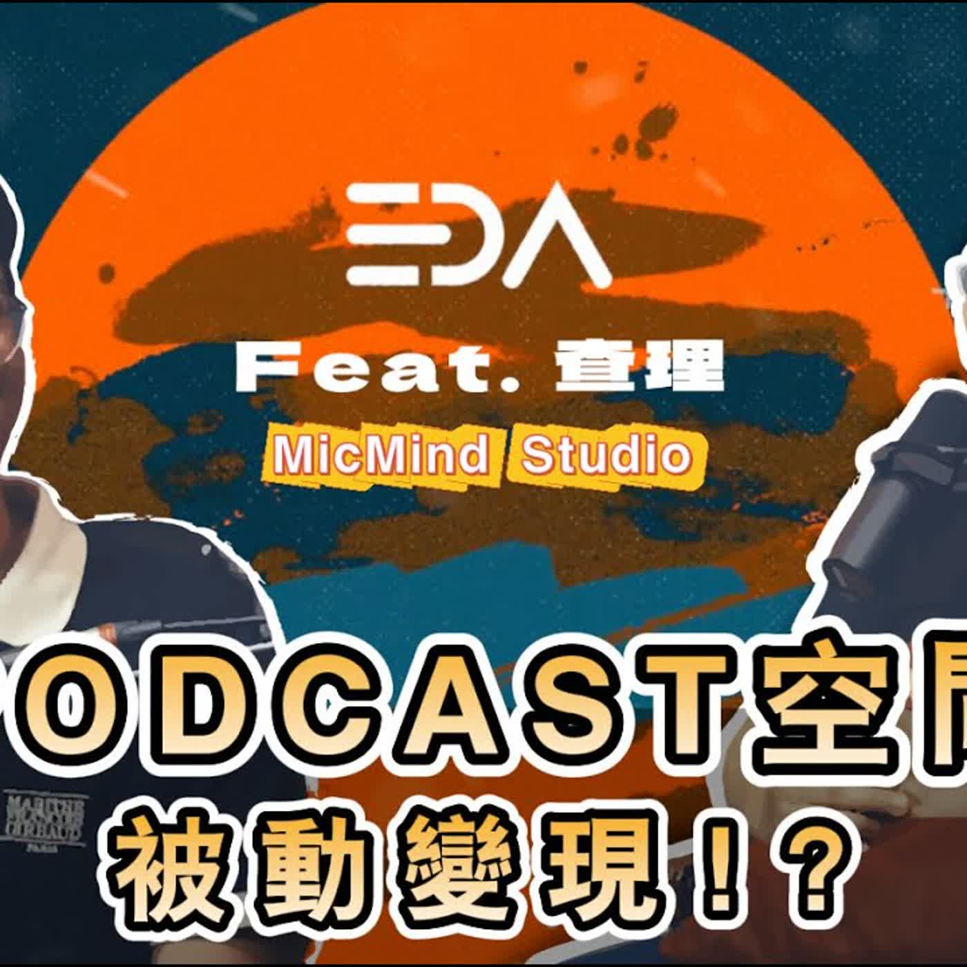 CEO的黑盒子 | The CEO\'s Black Box