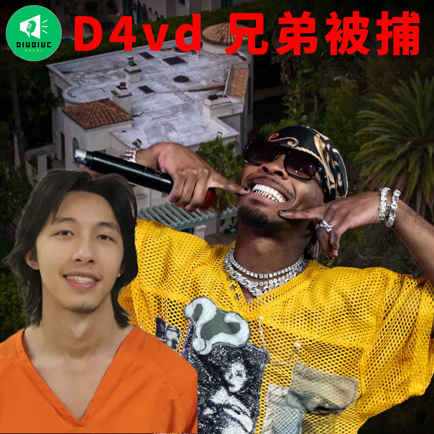 Part2: D4vd 案 - 屍體未被急凍？兄弟 Neo Langston 寧願坐監都唔開口？ <真實案件> episode artwork