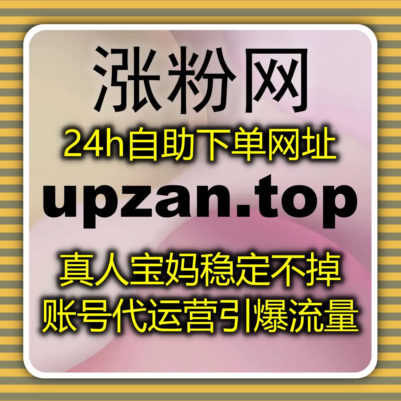 小红书运营多维提效,自动化平台精准优化笔记互动与曝光核心数据
