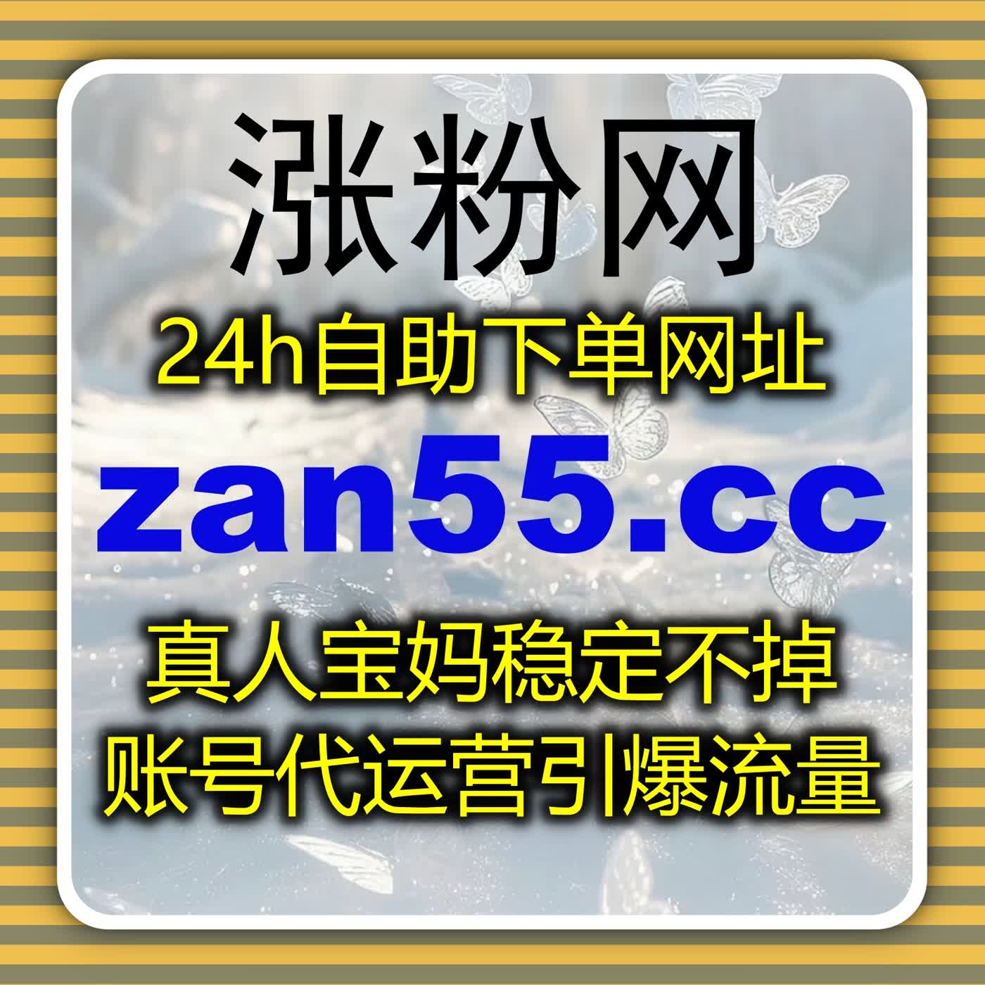 公众号低价阅读与留言点赞自动化平台,提升粉丝互动和流量效果