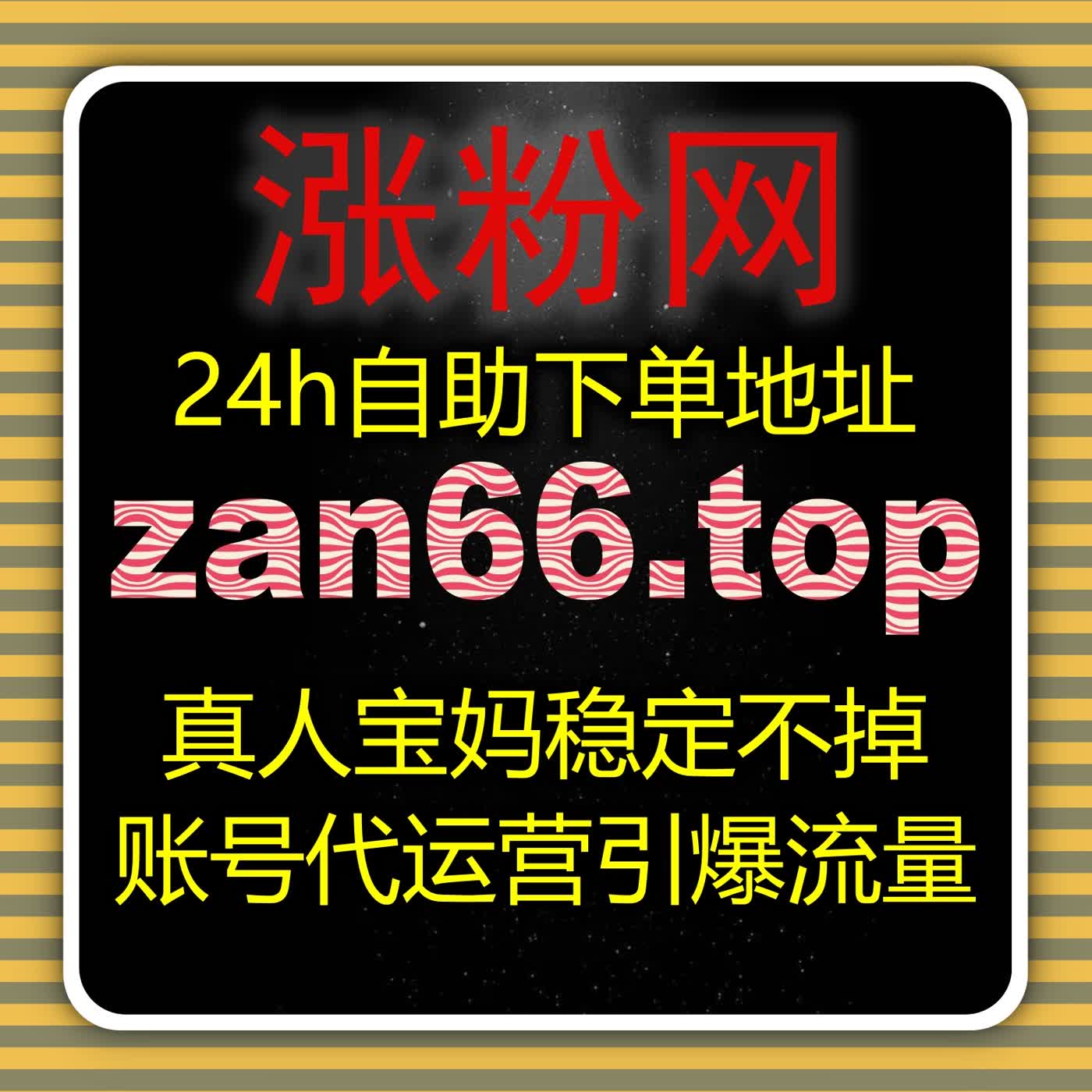 B站会员购流量联动,自动化平台让想去与投币数据精准增长