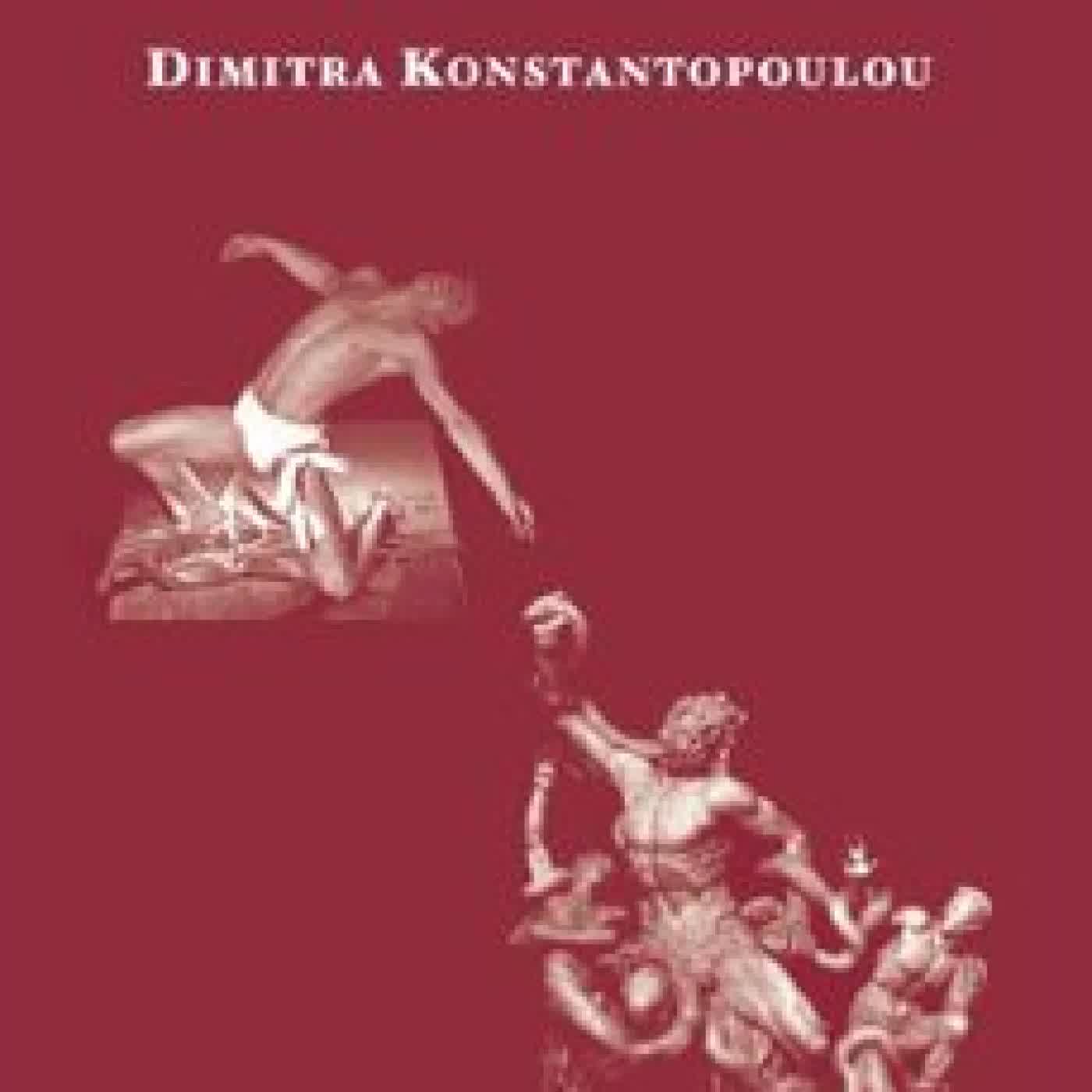 ATLAS MNEMOSYNE Y ARTES PERFORMATIVAS DIMITRA KONSTANTOPOULOU