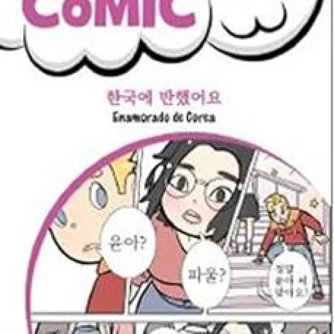(edición en coreano) PONS