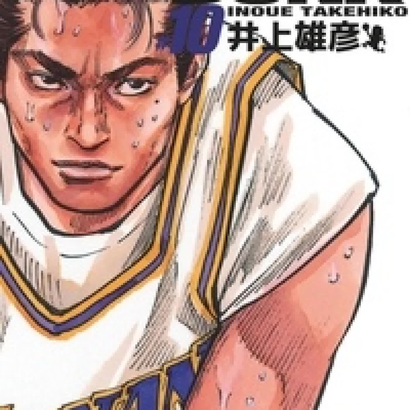 Télécharger Pdf Slam Dunk Tome 10 - - Edition de luxe