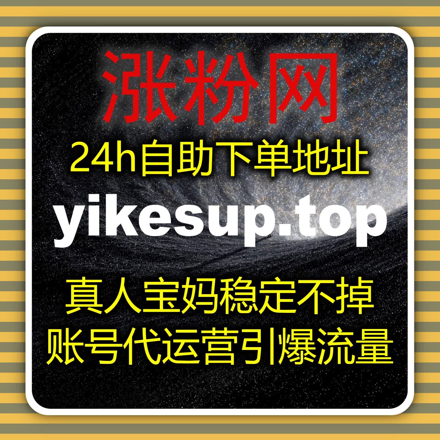 极简高效运营无忧,在线全自动下单,极速响应直播运营紧急需求