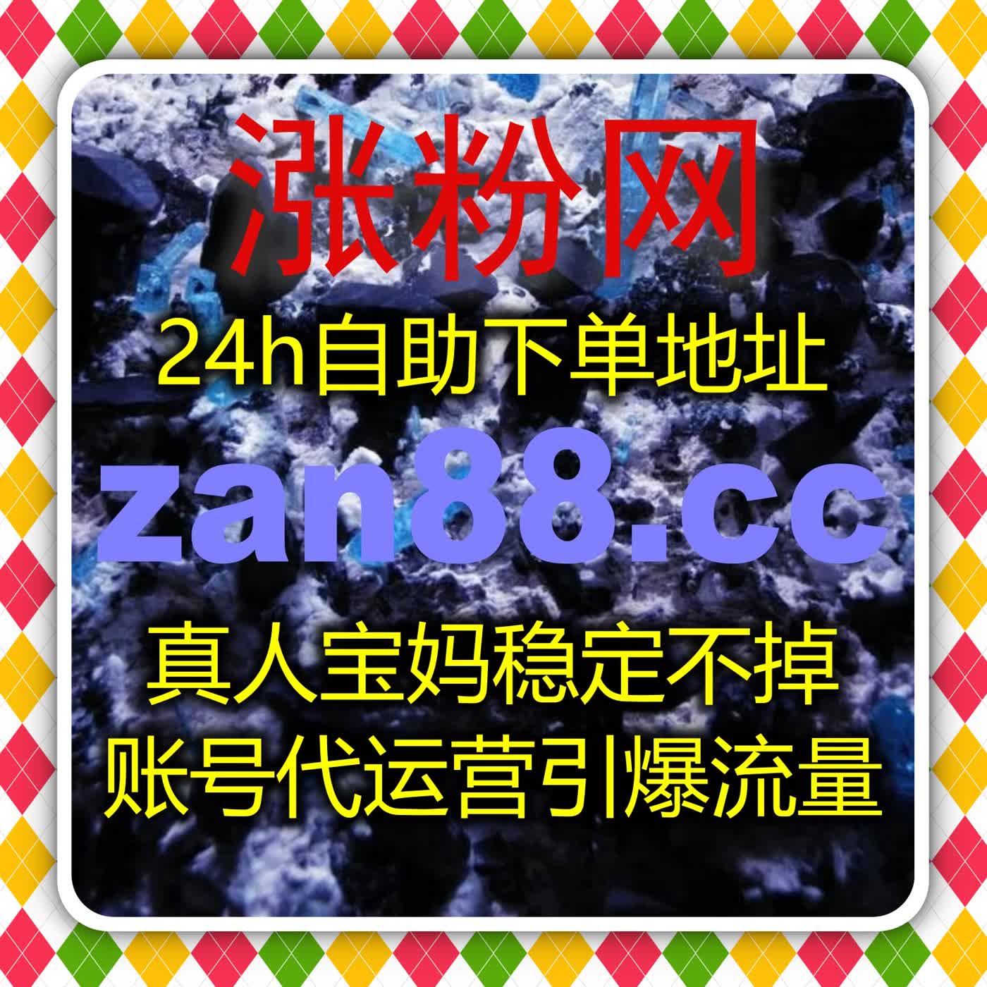 围绕流量提升打造多平台协同策略实现互动与曝光双向优化新路径