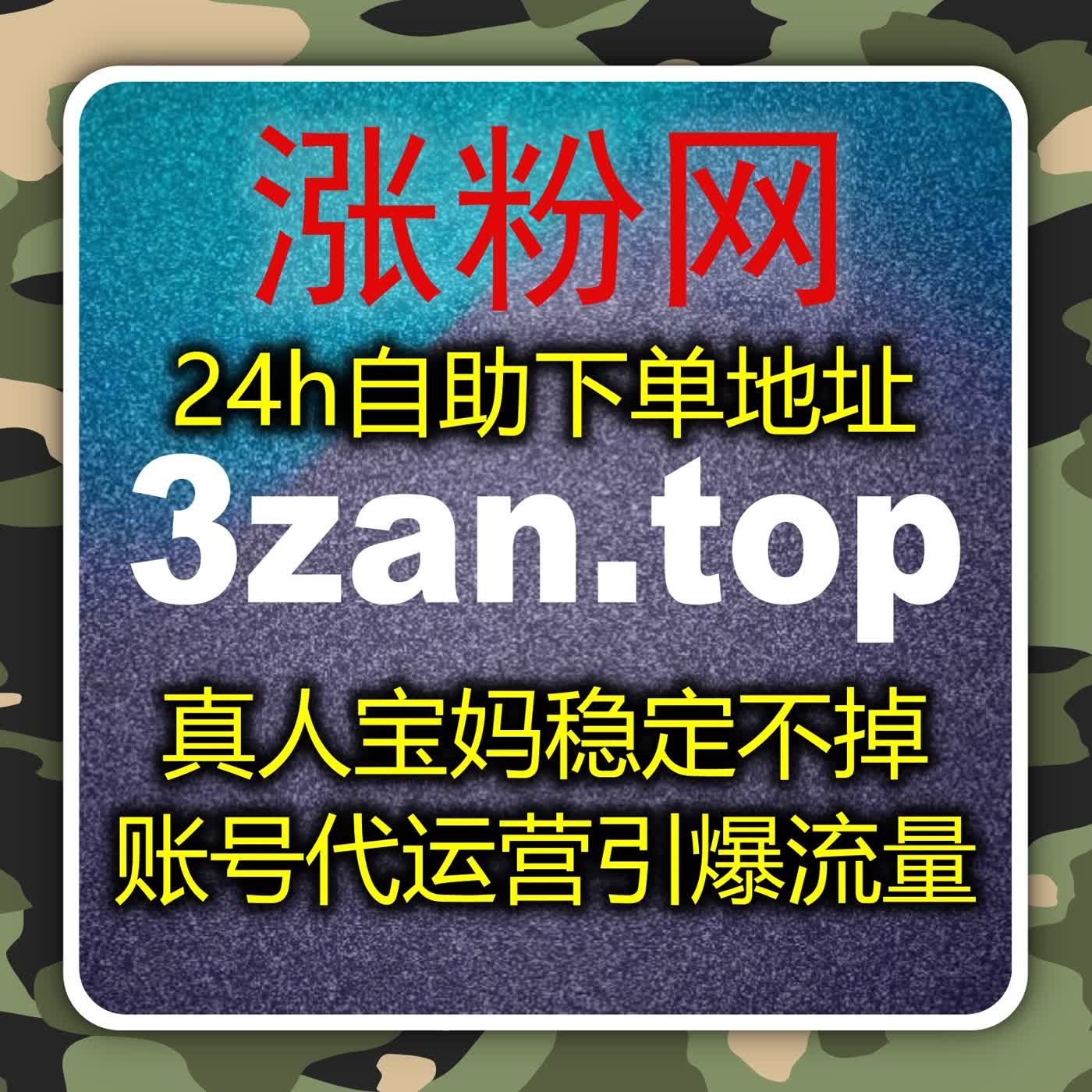 小红书互动全域优化,自动化平台让点赞收藏与曝光多效提升