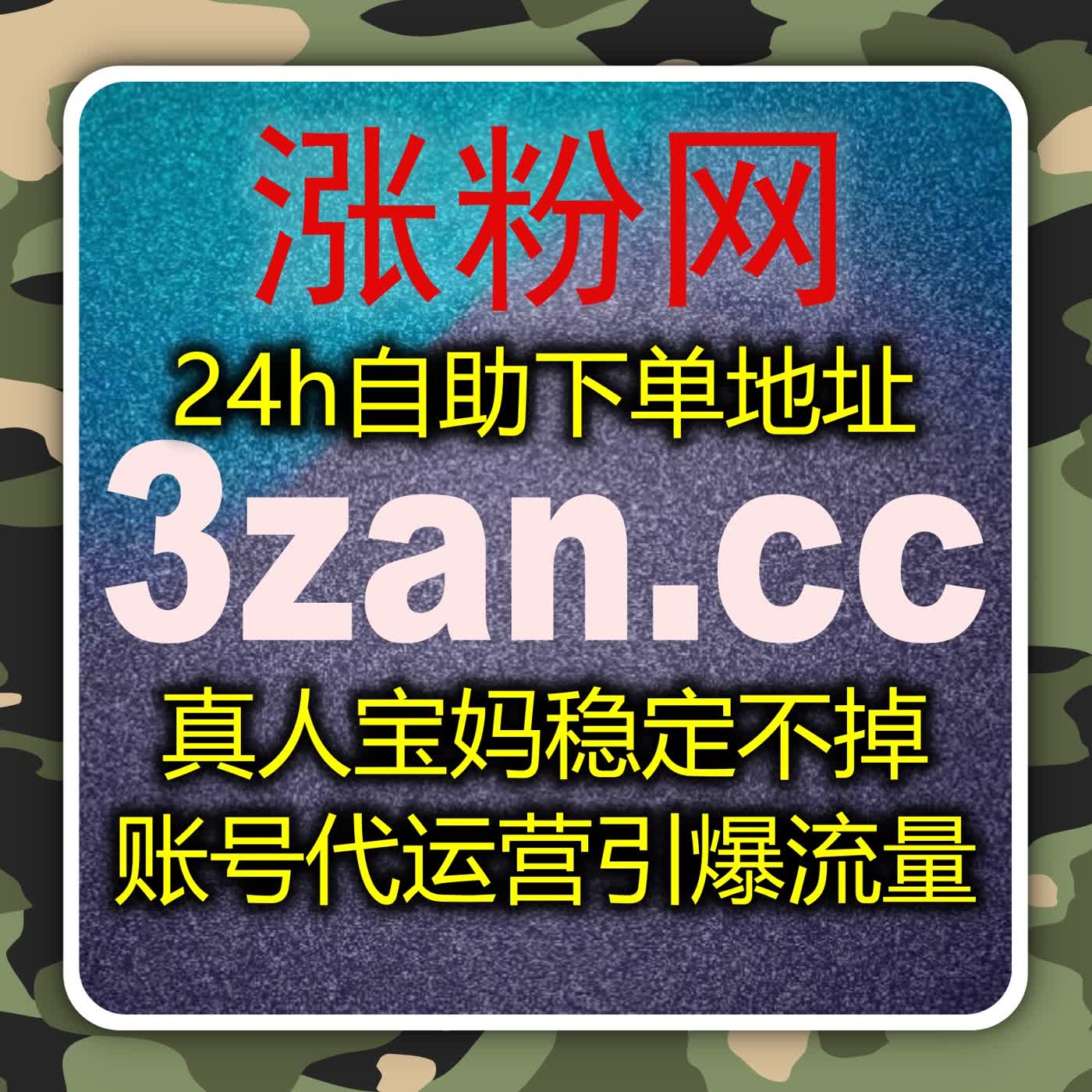 通过自动化平台提升B站视频播放量,精准投放获得更多粉丝