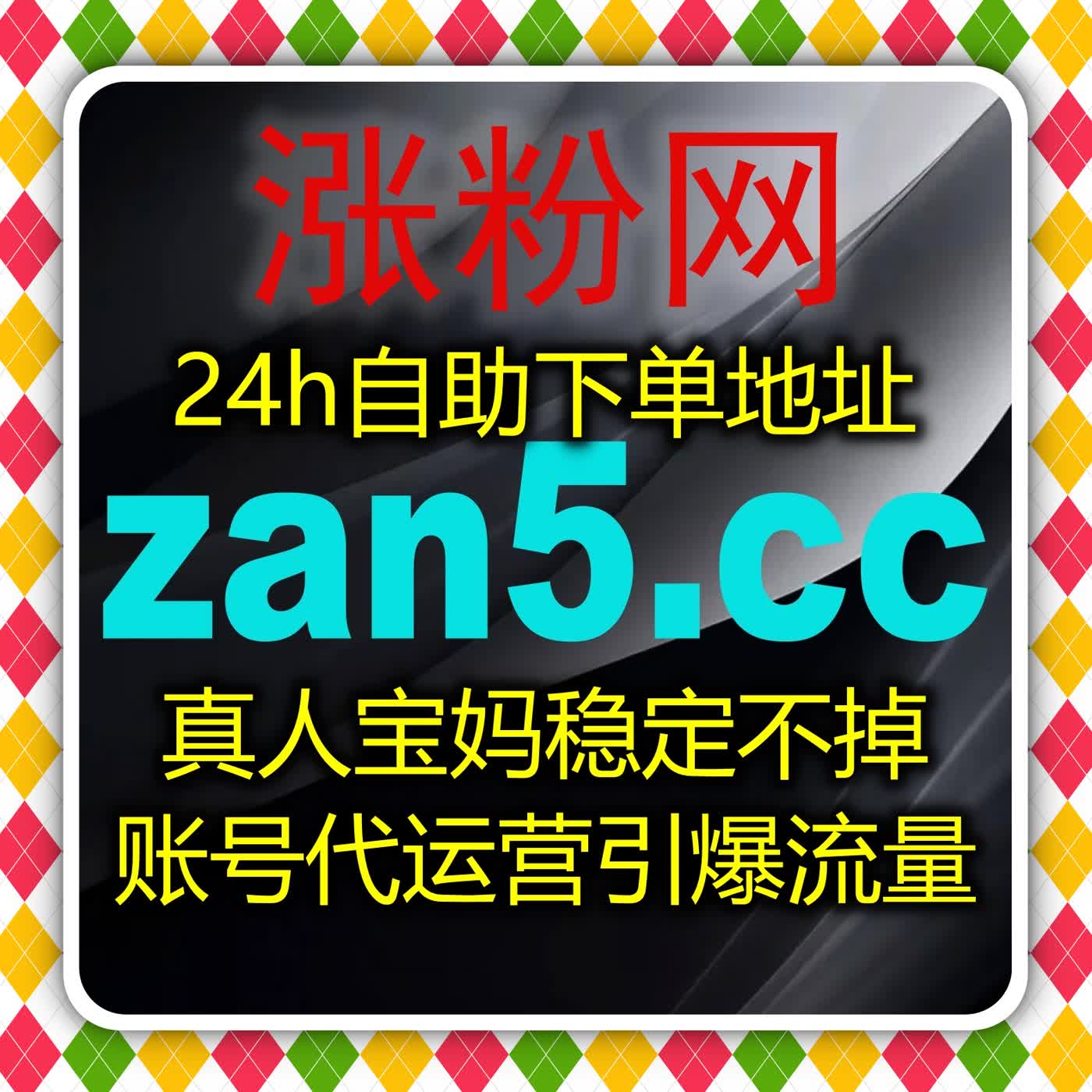 智能化自动化平台,助力社交媒体内容精准流量提升与互动增长