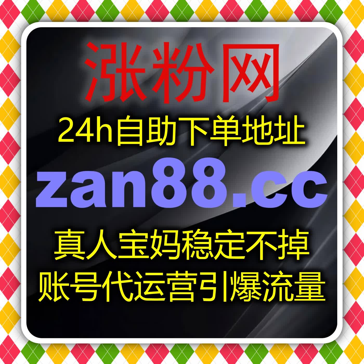 全自动化流量提升系统,助力短视频创作者在社交平台实现粉丝增长与互动优化