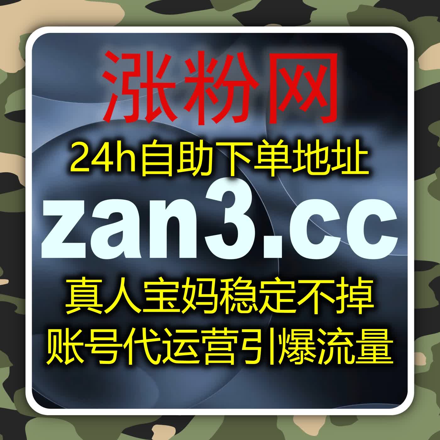 别再盲目做内容了 自动化平台帮你实现更清晰的流量提升路径与结果