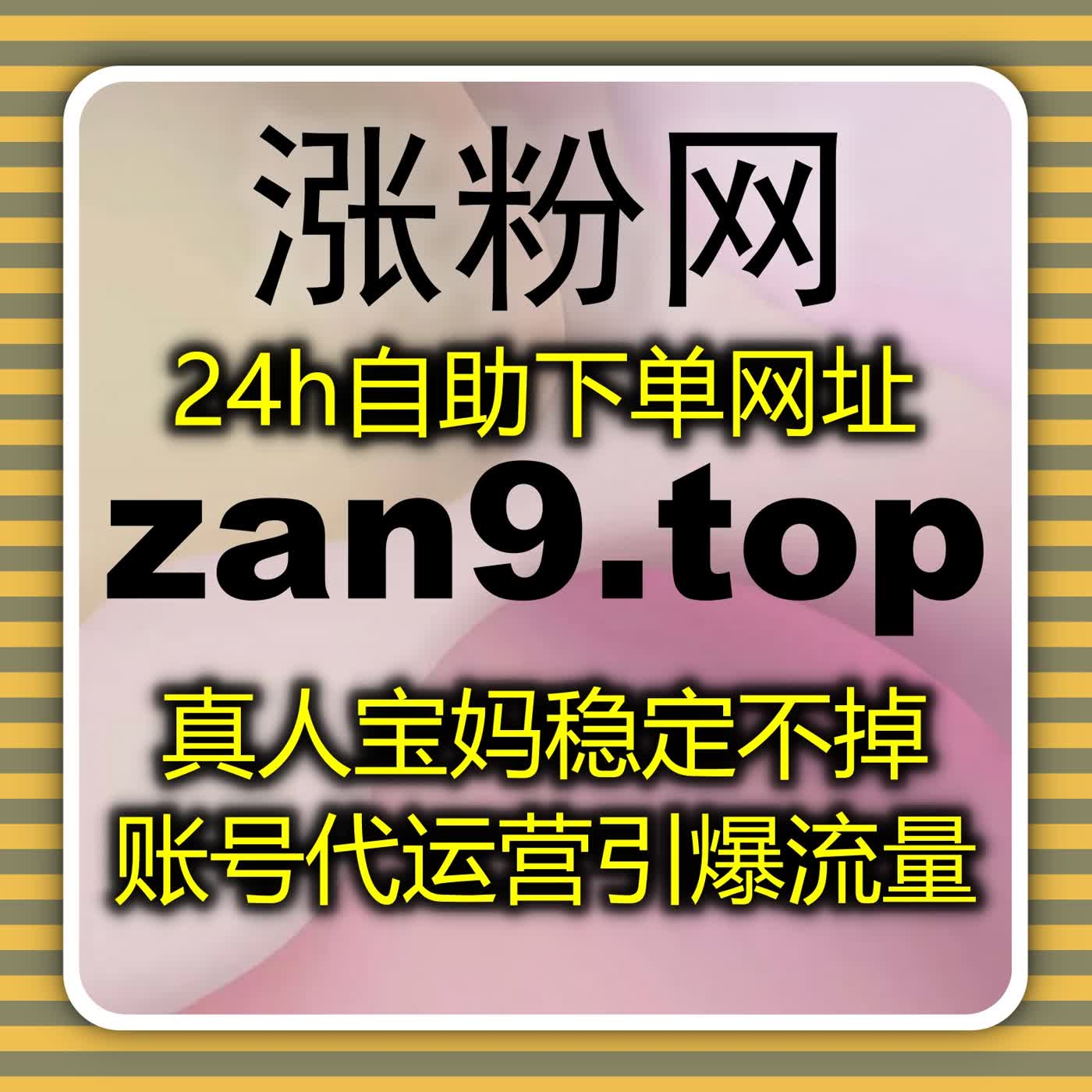 自动化平台融合多元数据策略推动流量提升实现稳定增长全新方案