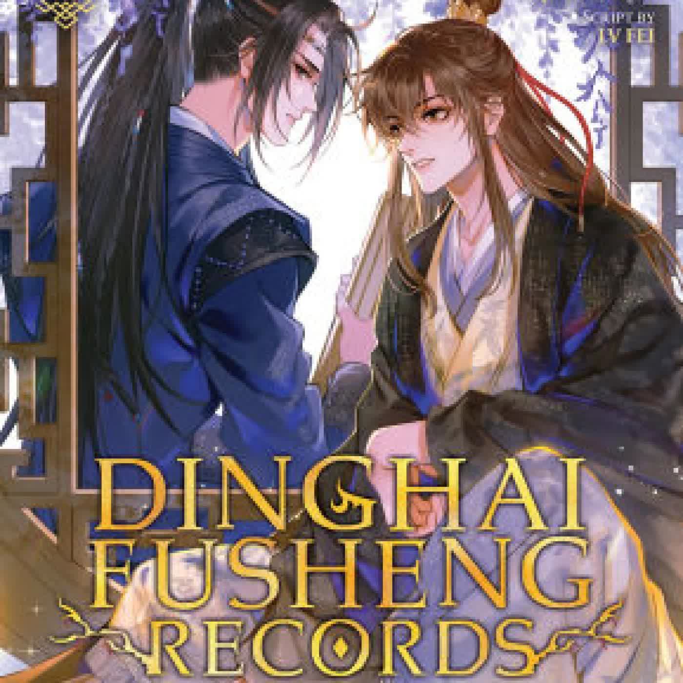 Dinghai Fusheng Records (The Comic / Manhua) Vol. 2 by Fei Tian Ye Xiang, Qian Er Bai, LV FEI on Iphone New Format