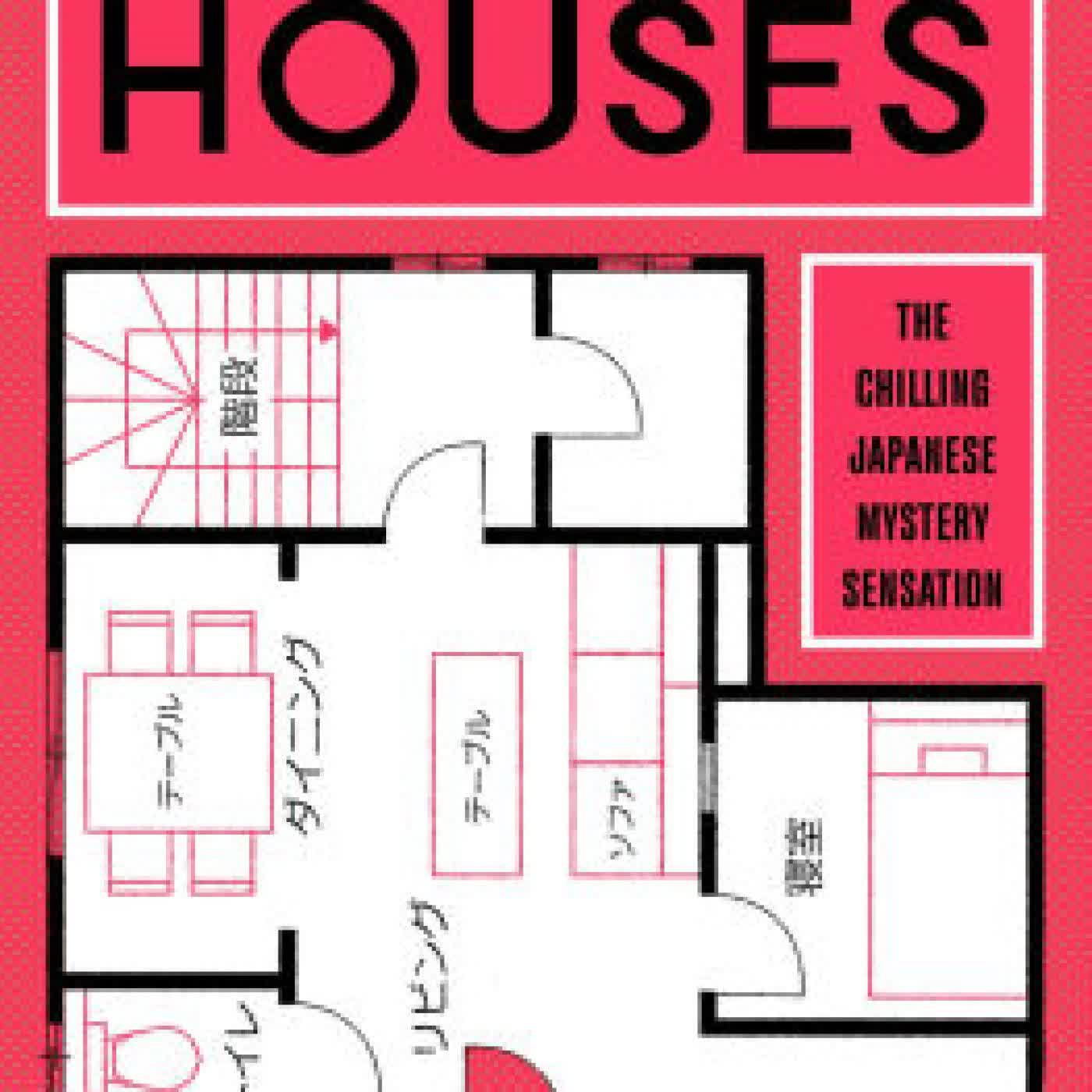 Strange Houses: A Novel by Uketsu, Jim Rion on Iphone New Format