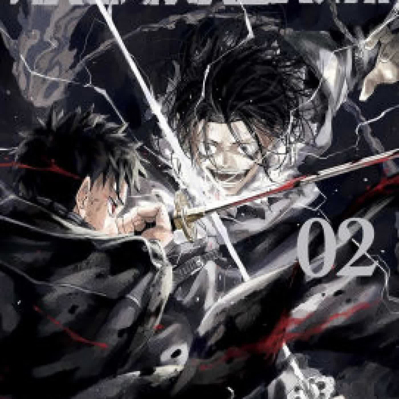 Read online: Kagurabachi, Vol. 2 by Takeru Hokazono