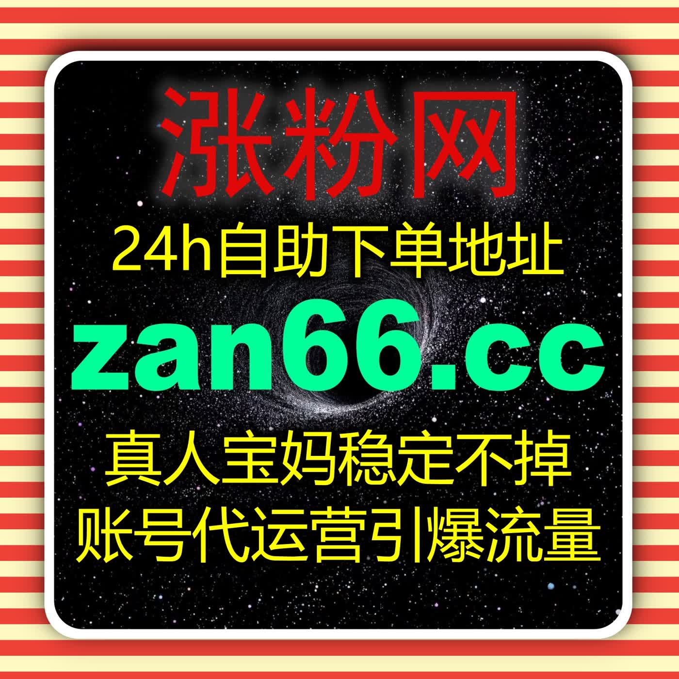 在线全自动下单之后，内容传播为什么变得更“顺滑”了 episode artwork