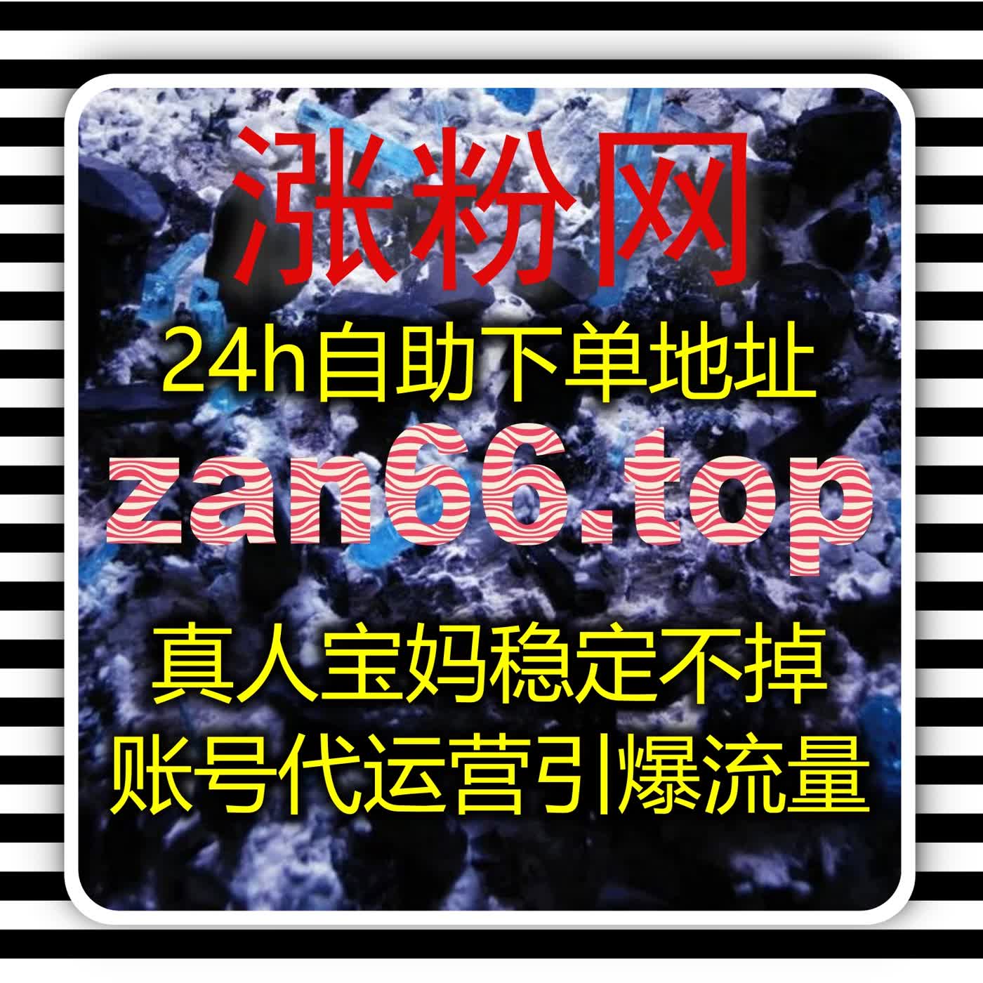 在线全自动下单之后，内容传播为什么更容易进入稳定推荐循环 episode artwork