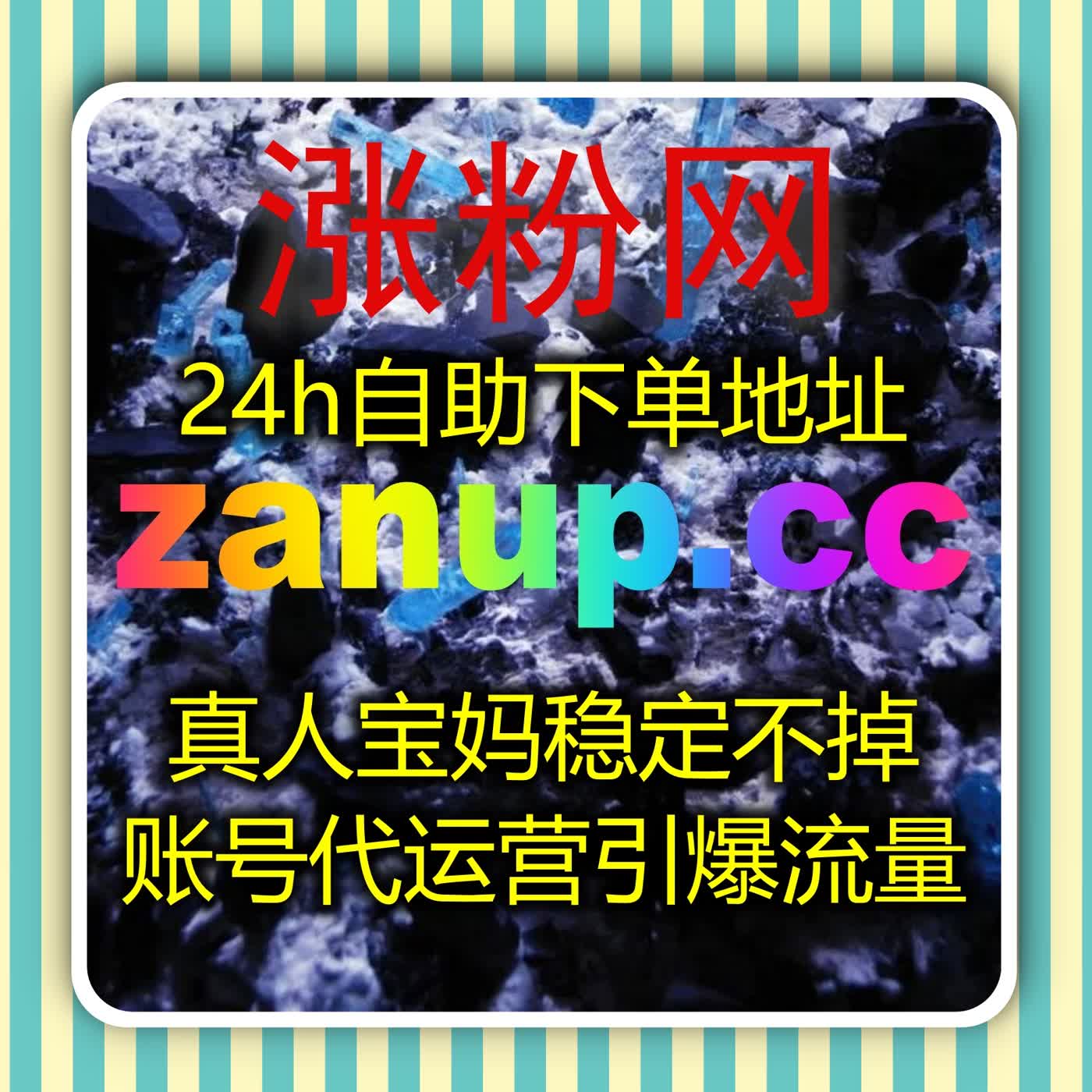 内容增长不稳定？流量提升其实更依赖多平台联动分发结构优化方法 episode artwork