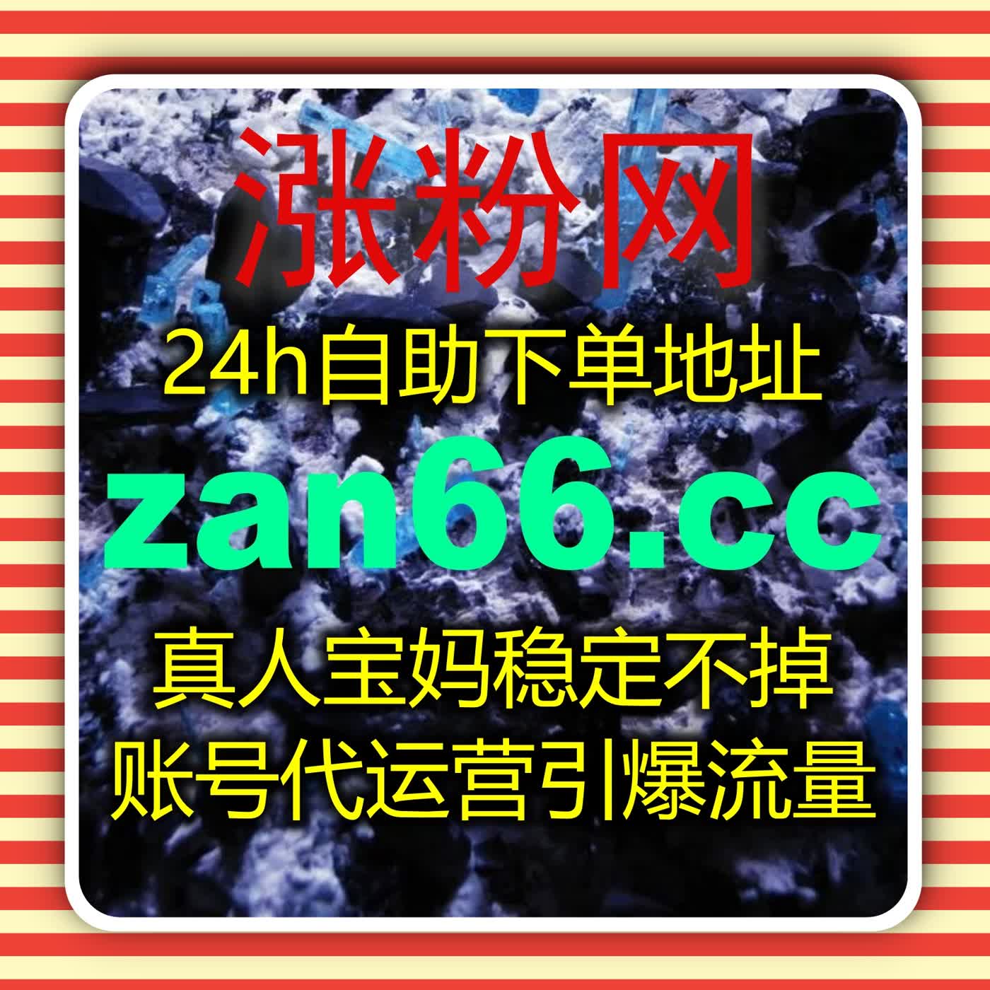 内容明明不错却不火？流量提升问题可能出在多平台协同不足与链路断点 episode artwork