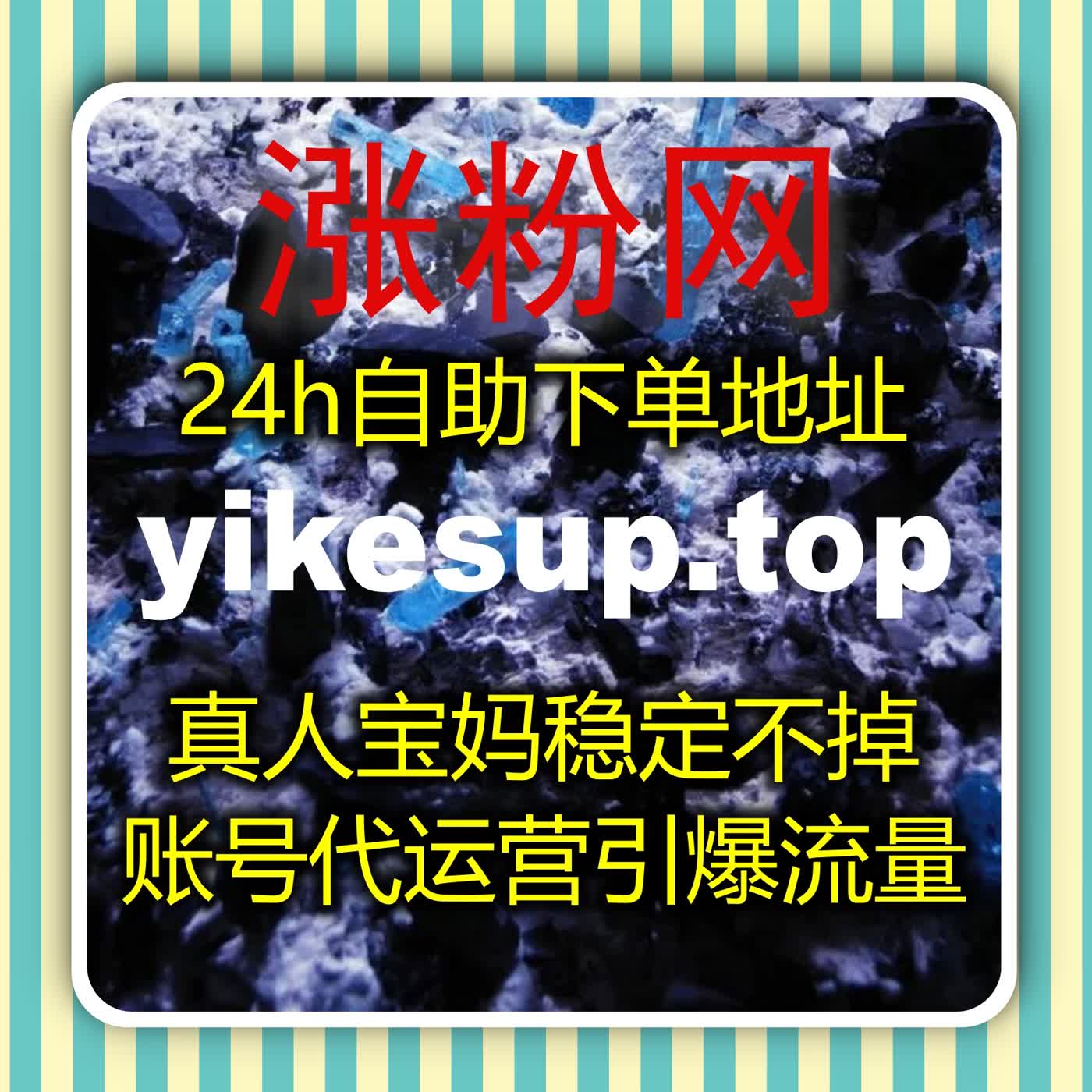自动化增长进入新阶段，内容运营正在从经验驱动转向系统调度与结构优化 episode artwork