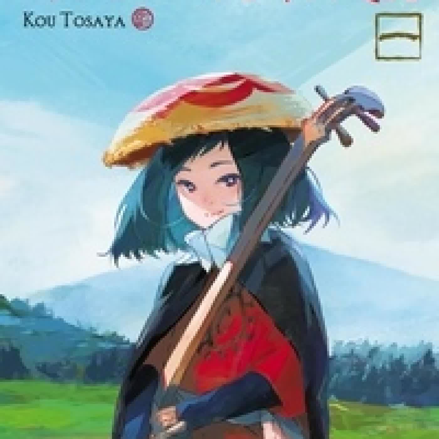 Lire en ligne : Goze Hotaru Tome 1