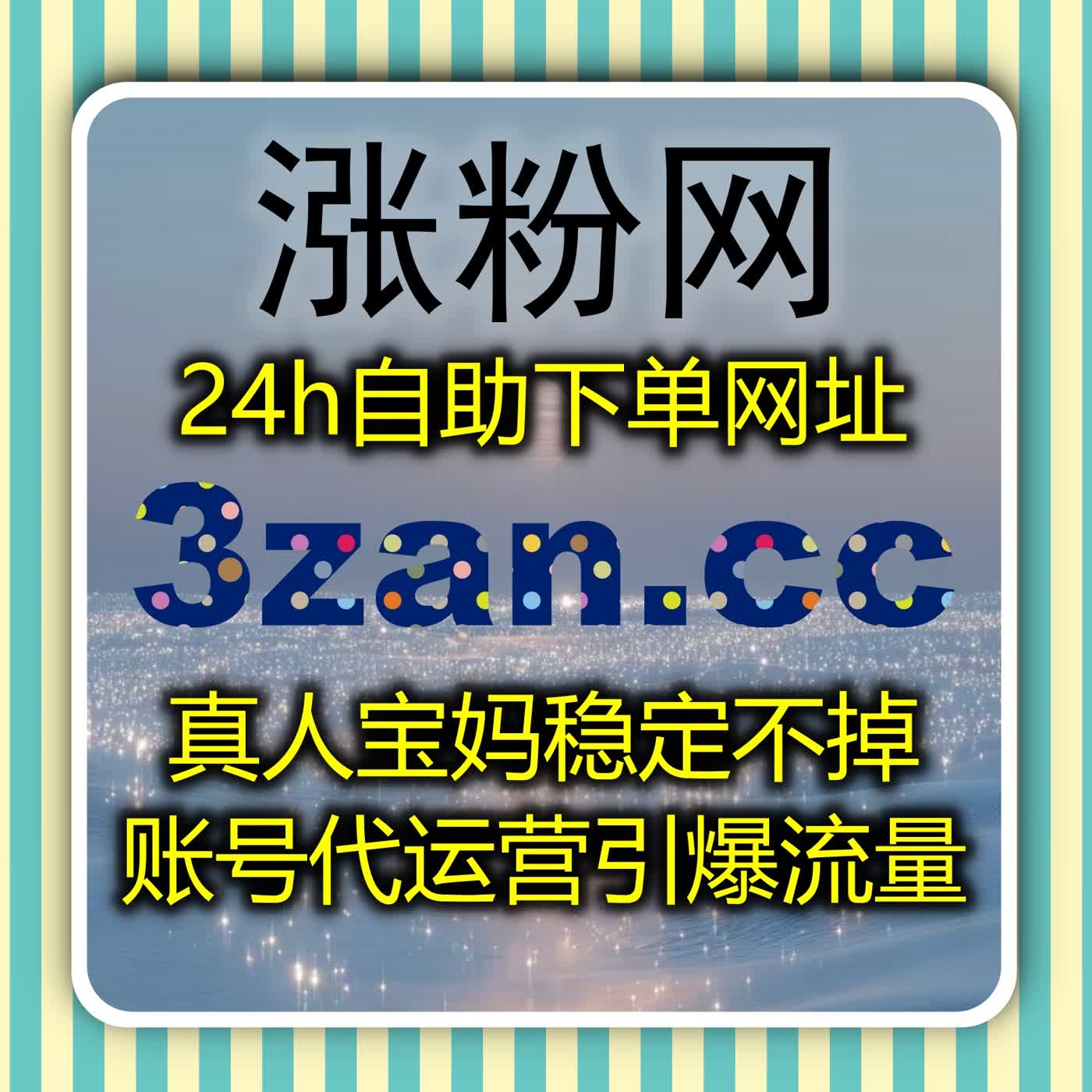 7个关键指标决定流量提升是否真正有效很多人都忽略了第3点