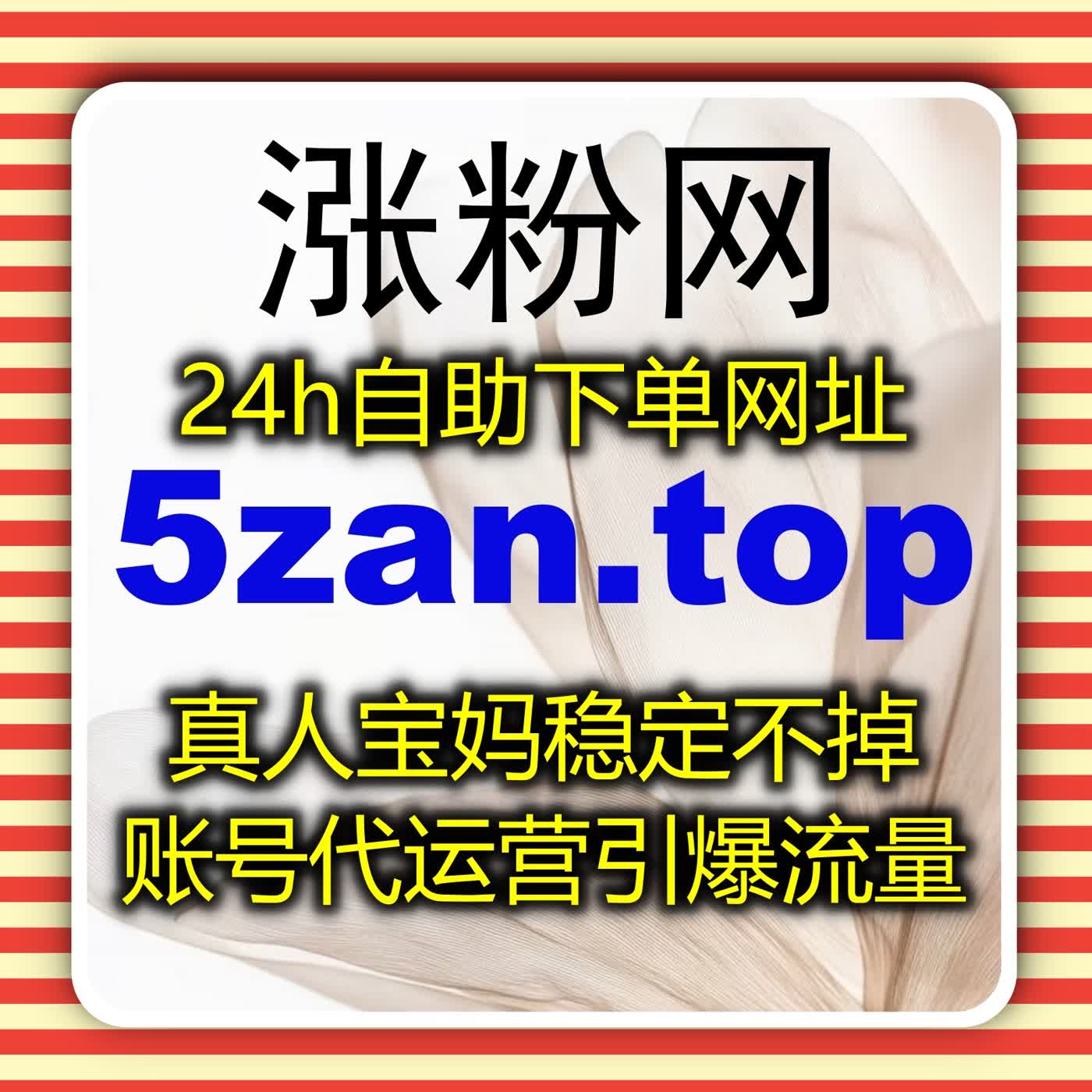 在线全自动下单赋能直播与短视频生态方案升级版,流量提升路径更加稳定高效