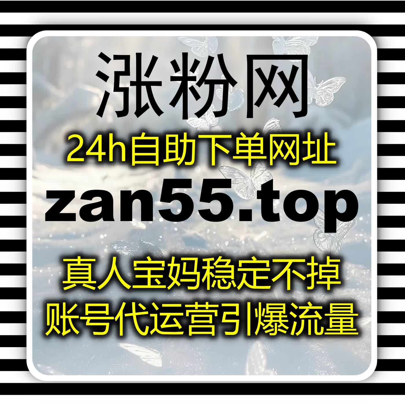 落地视频号 ADQ 包有效粉冷启动方案,账号前期基础搭建全程支持在线全自动下单