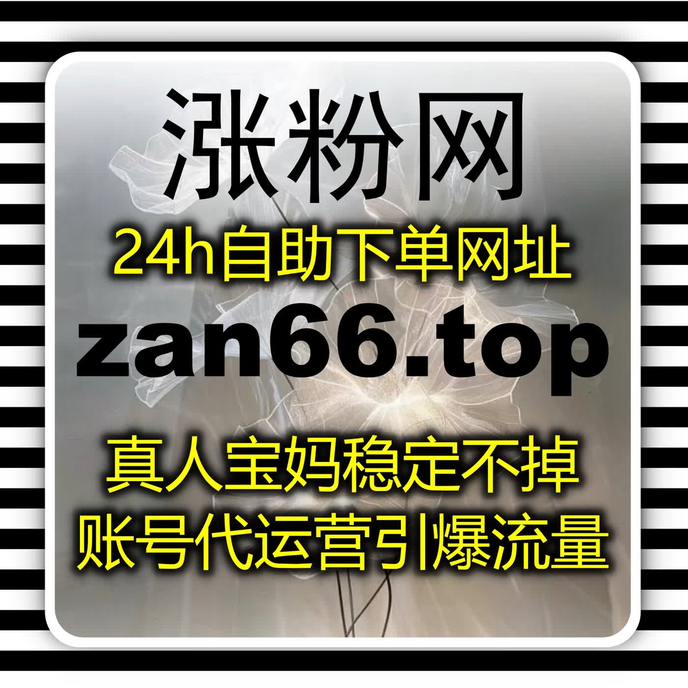 构建品牌的数字回声系统，让每一次优质发声都能在时空长廊中获得持久而广泛的回响。 episode artwork