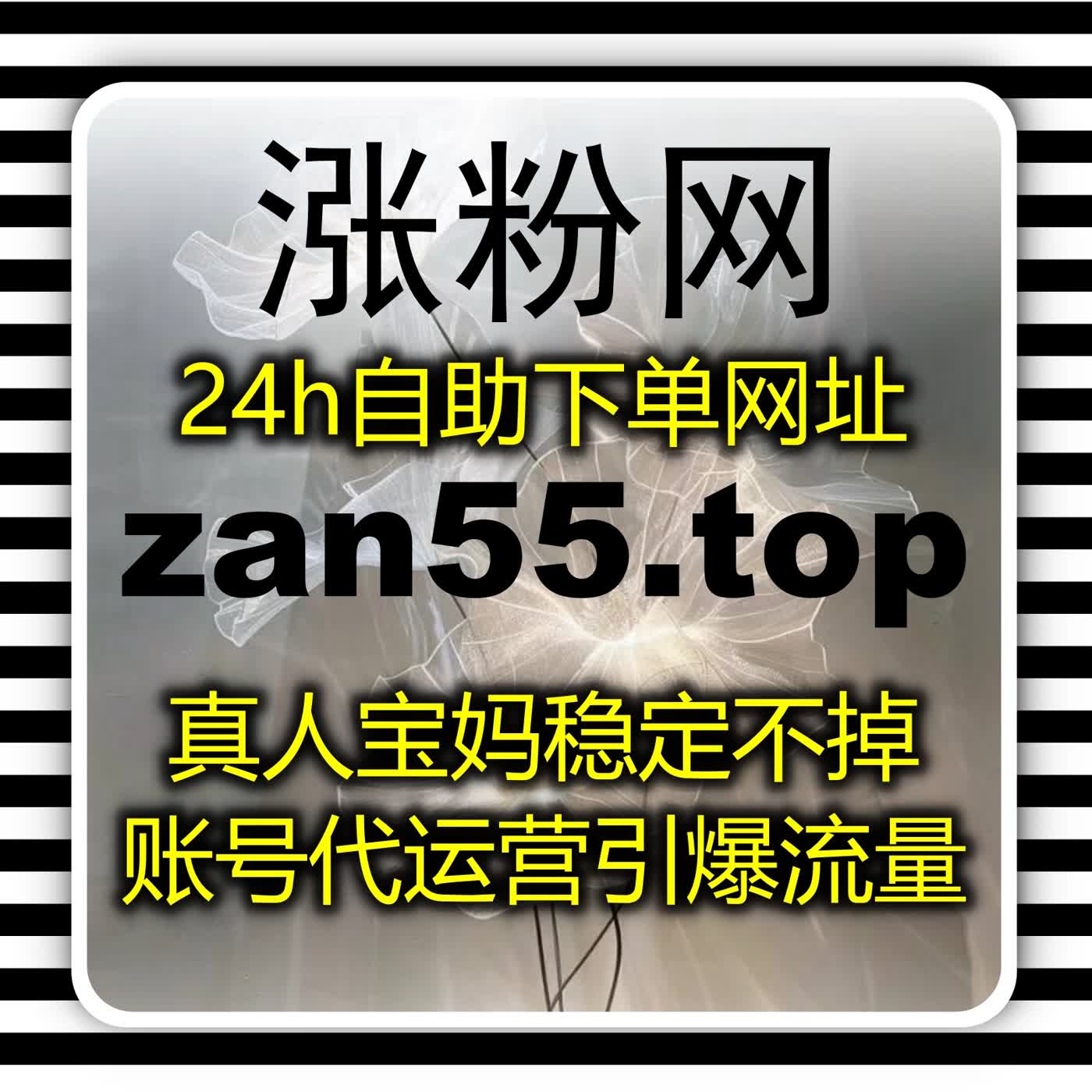 自动化平台开启品牌增长，通过分布式节点布局，构建覆盖全域的稳定影响力网络。 episode artwork