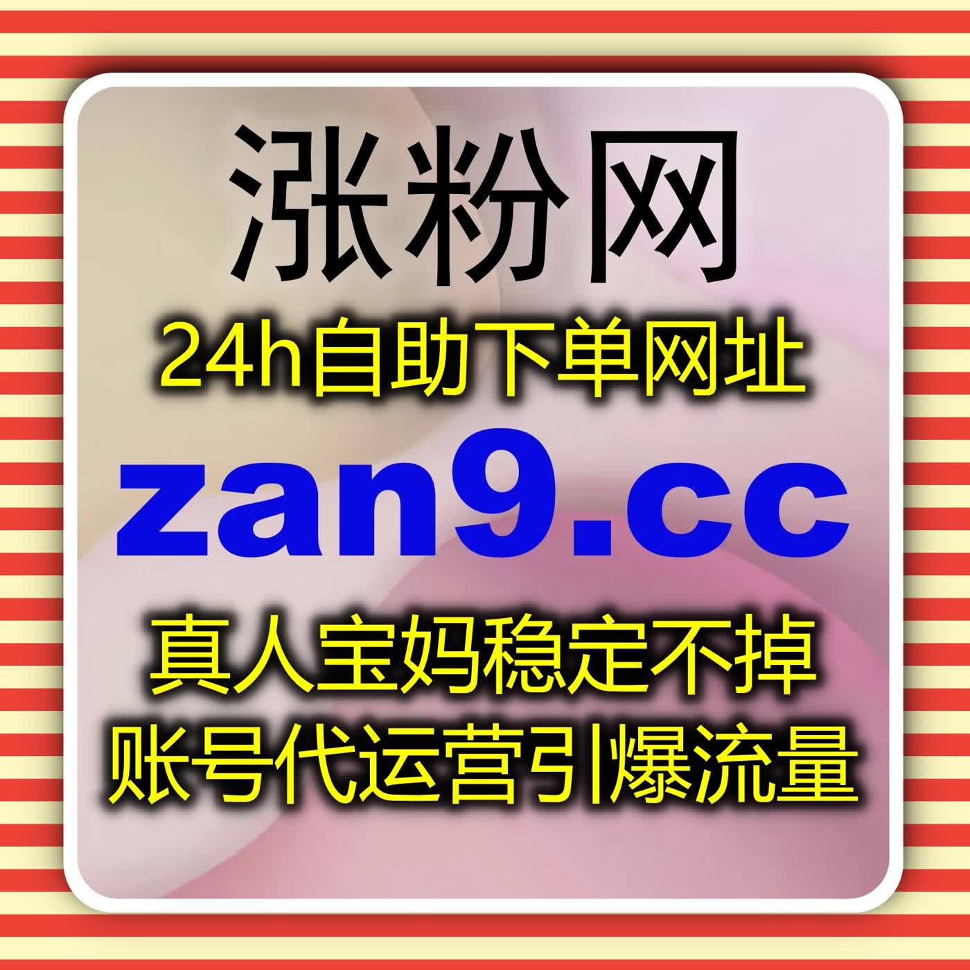 在算法的时代，为您的品牌注入不可算法化的“人性魅力”，建立最深的情感连接。 episode artwork