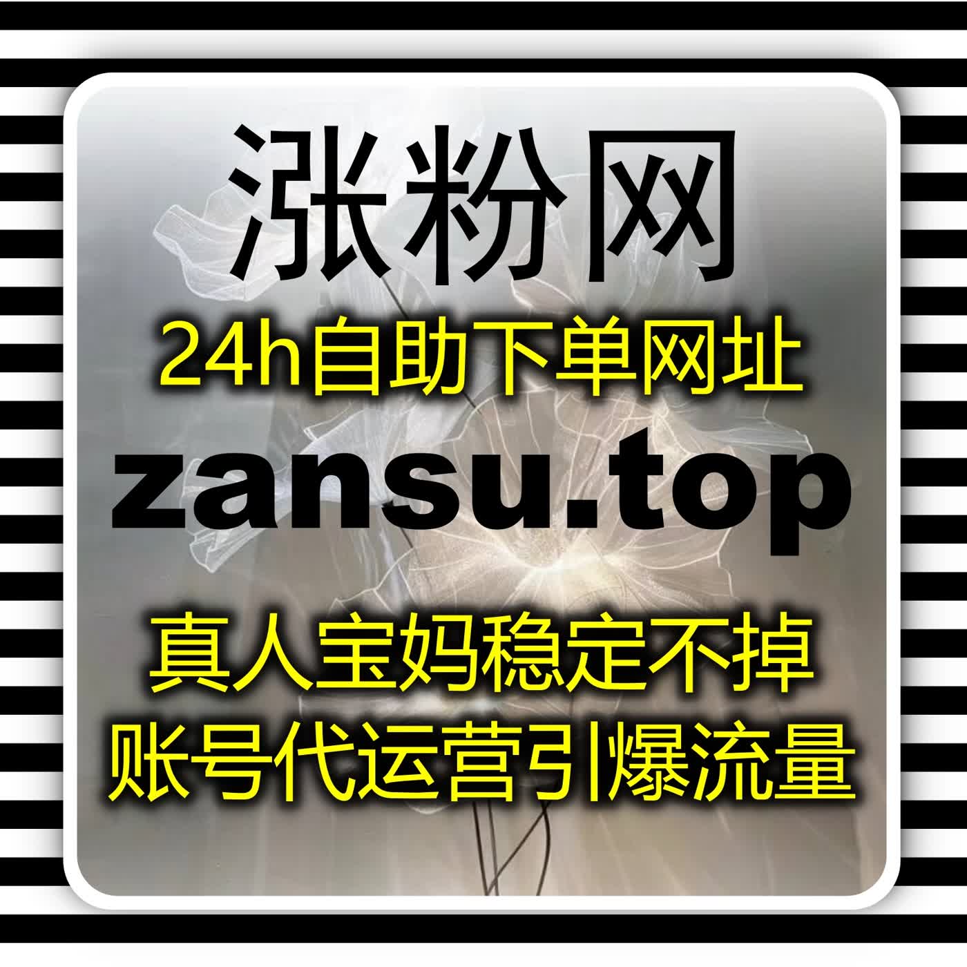 依托小红书无痕话题阅读深耕同城赛道，细腻运营方式自然实现稳步流量提升 episode artwork