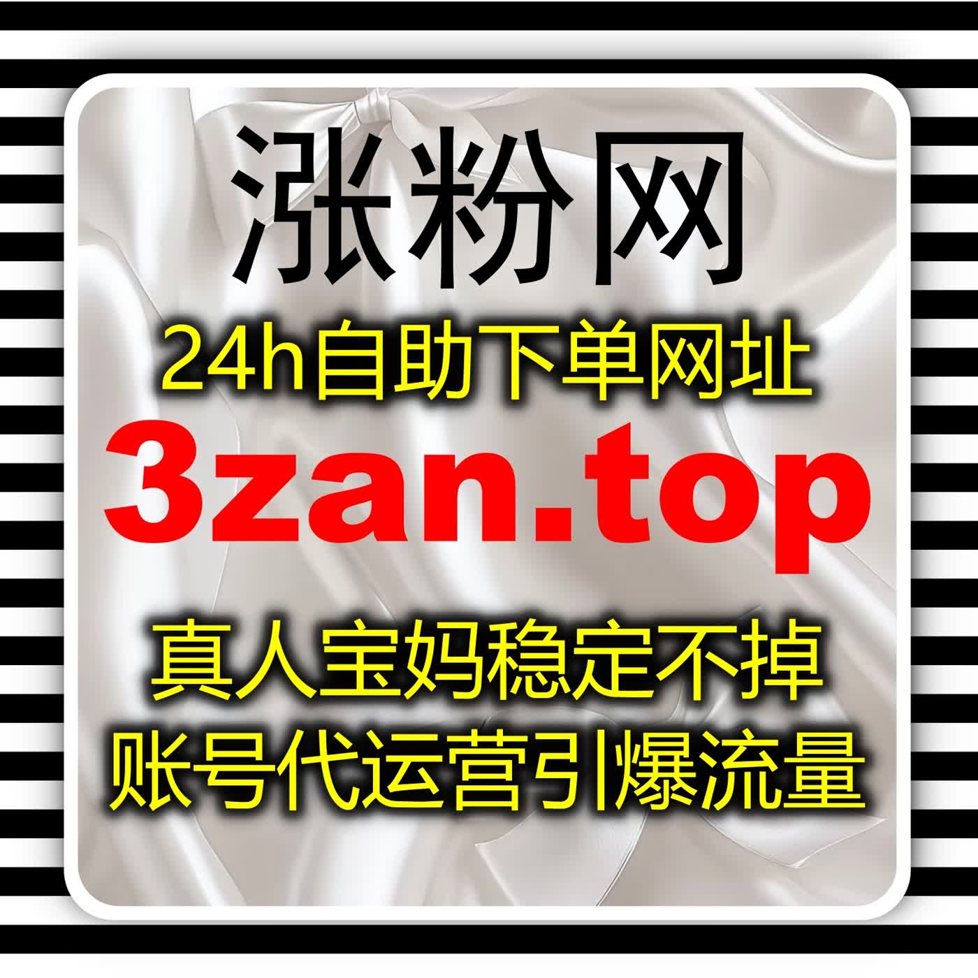拓展潮新闻文章转发全域传播边界,媒体资讯日常推广运维都能在线全自动下单