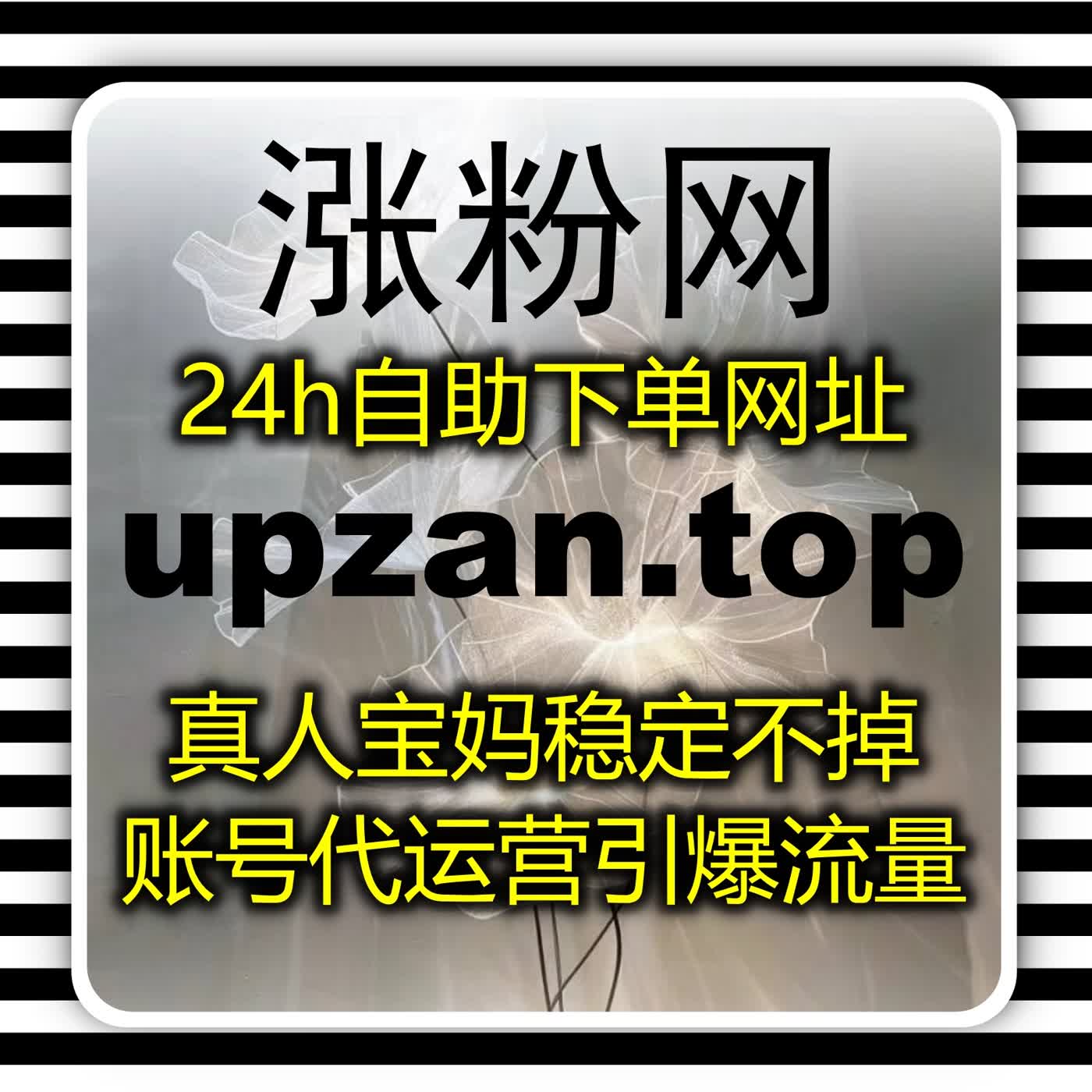 沉淀小红书赞无视限流优质互动数据，科学运维方式稳步夯实账号流量提升底盘 episode artwork