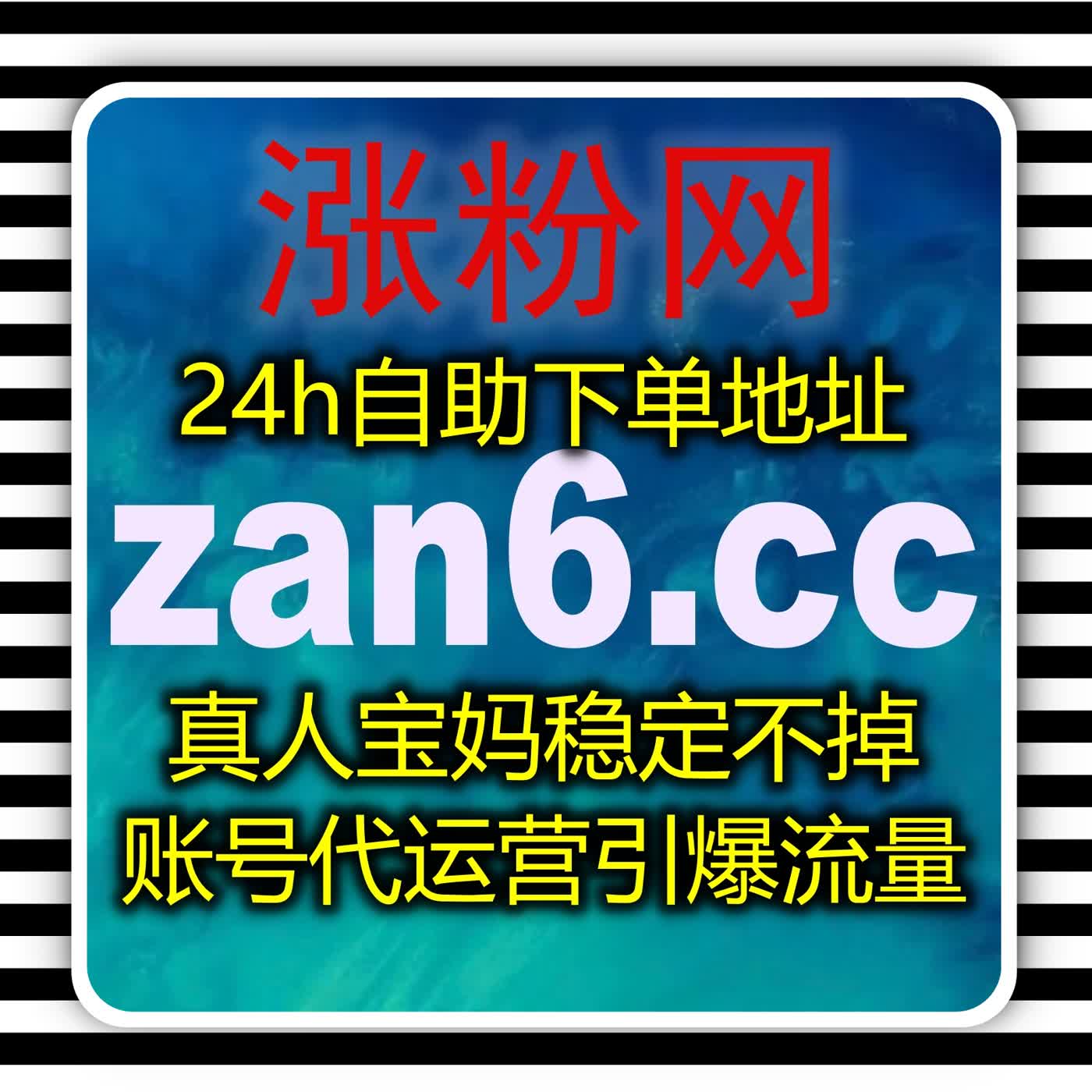 沉淀今日头条粉丝构筑私域流量底盘，长效运营布局持续稳固账号流量提升格局 episode artwork