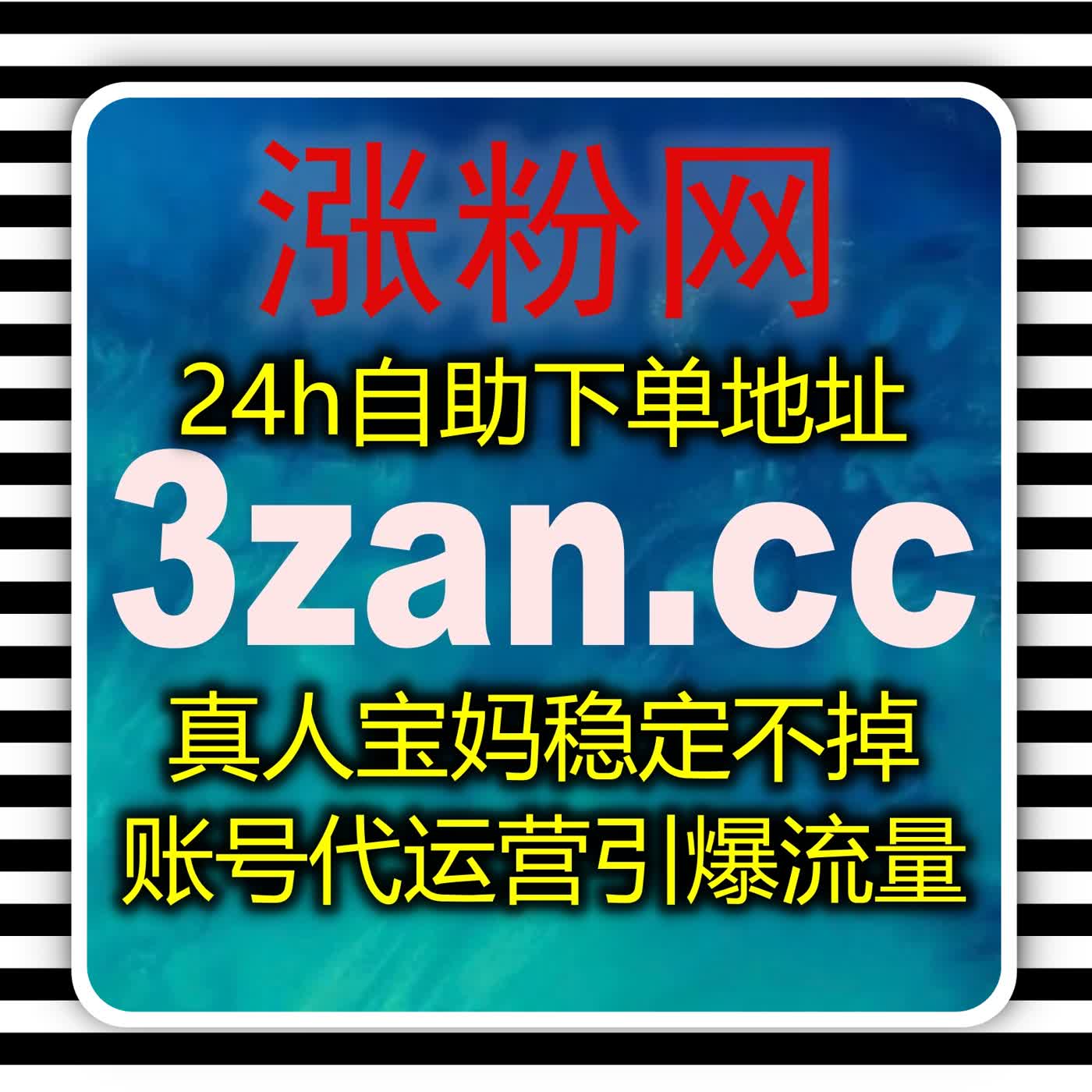 流量提升必备：利用自动化平台增强今日头条展现和百家播放阅读量的高效方案 episode artwork