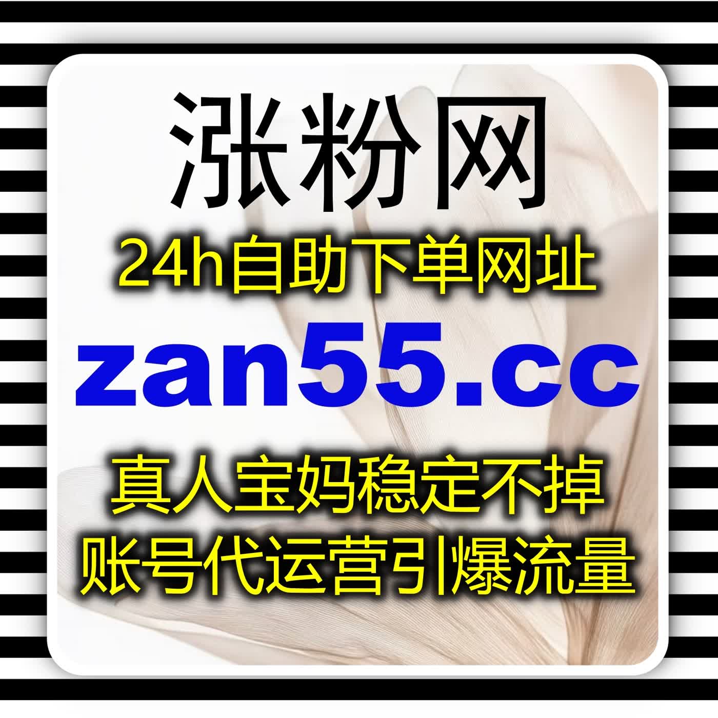 自动化平台助力汽车之家直播人气快速提升，实现视频号灯牌占榜和互动增长 episode artwork