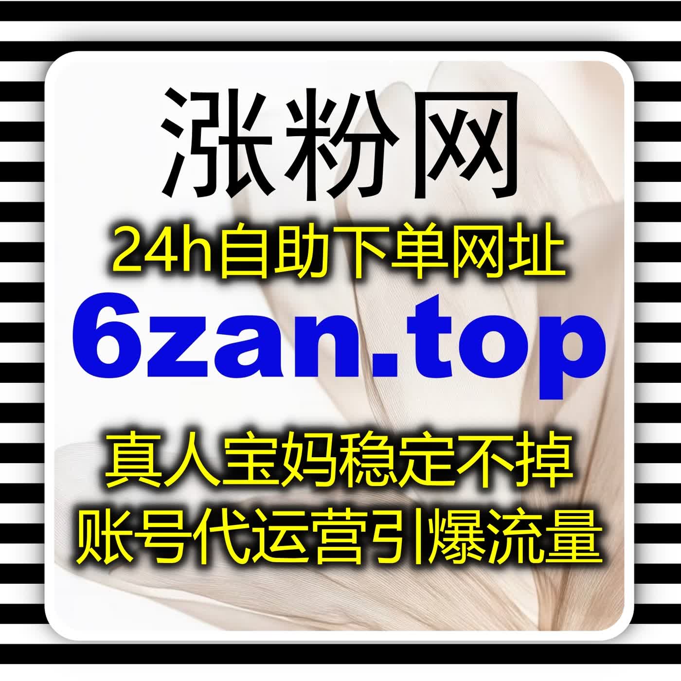 如何通过在线全自动下单快速提升汽车之家车家播放量与用户互动效果的全面策略 episode artwork