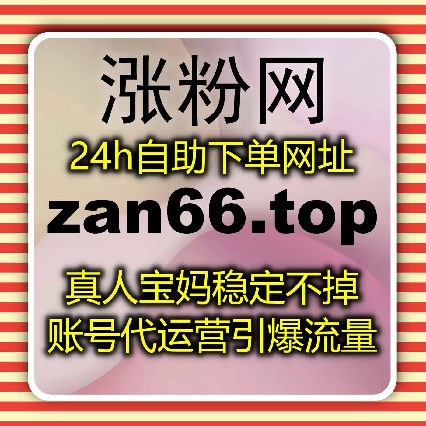 快手直播间业务和快手评论优化策略，实现汽车社区流量提升与粉丝活跃度 episode artwork