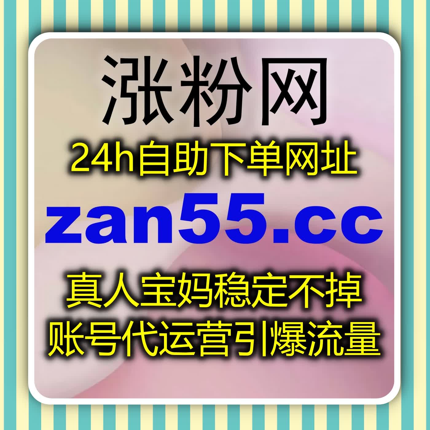 小红书精准流量提升方案：红薯小眼睛发现页阅读和红薯评论赞优化策略 episode artwork