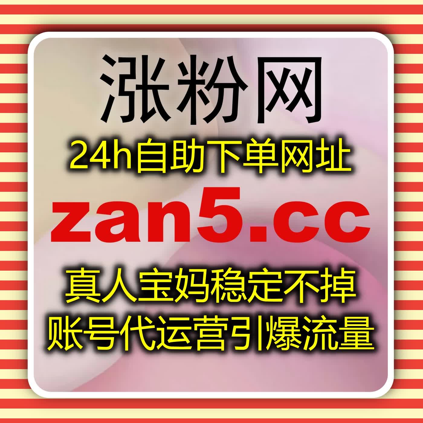 流量提升利器：利用在线全自动下单优化B站评弹和哔哩综合互动效果 episode artwork