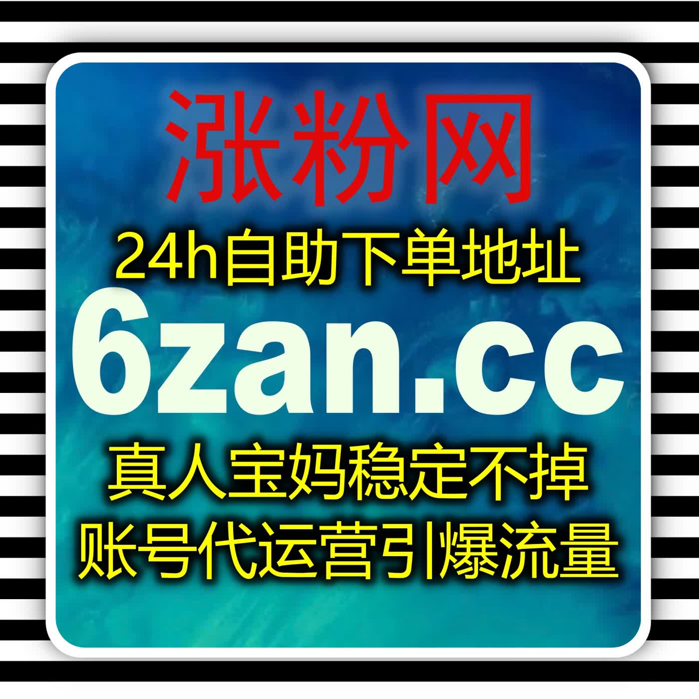 使用在线全自动下单工具优化懂车帝视频点赞和快手直播间业务效果的实用方法 episode artwork