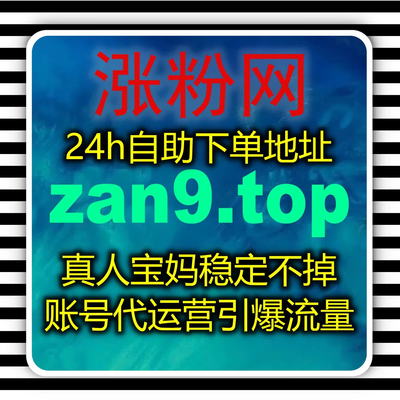 解锁小红书笔记隐形破流玩法，靠专业运维手法自然实现账号稳健流量提升 episode artwork