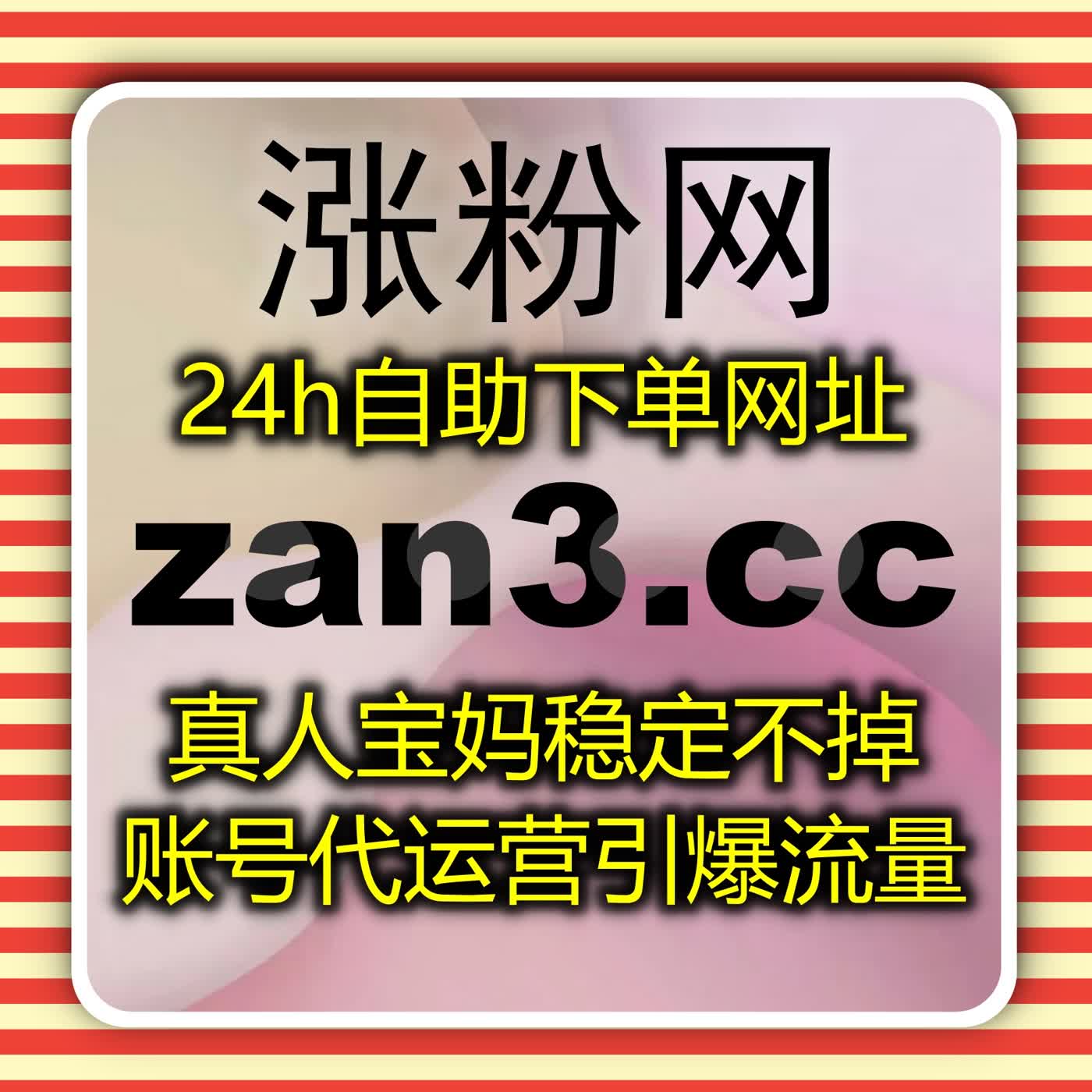 把控小红书真人粉梯度成长节奏，稳健运营思维持续守护流量提升长期红利 episode artwork