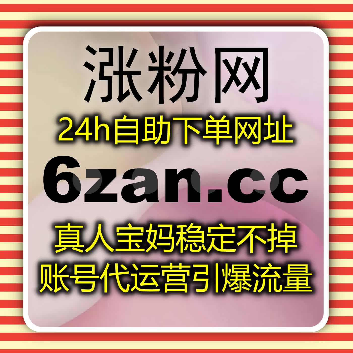 搭建西瓜视频播放展现全维运营矩阵，一体化自动化平台适配短视频全域布局 episode artwork