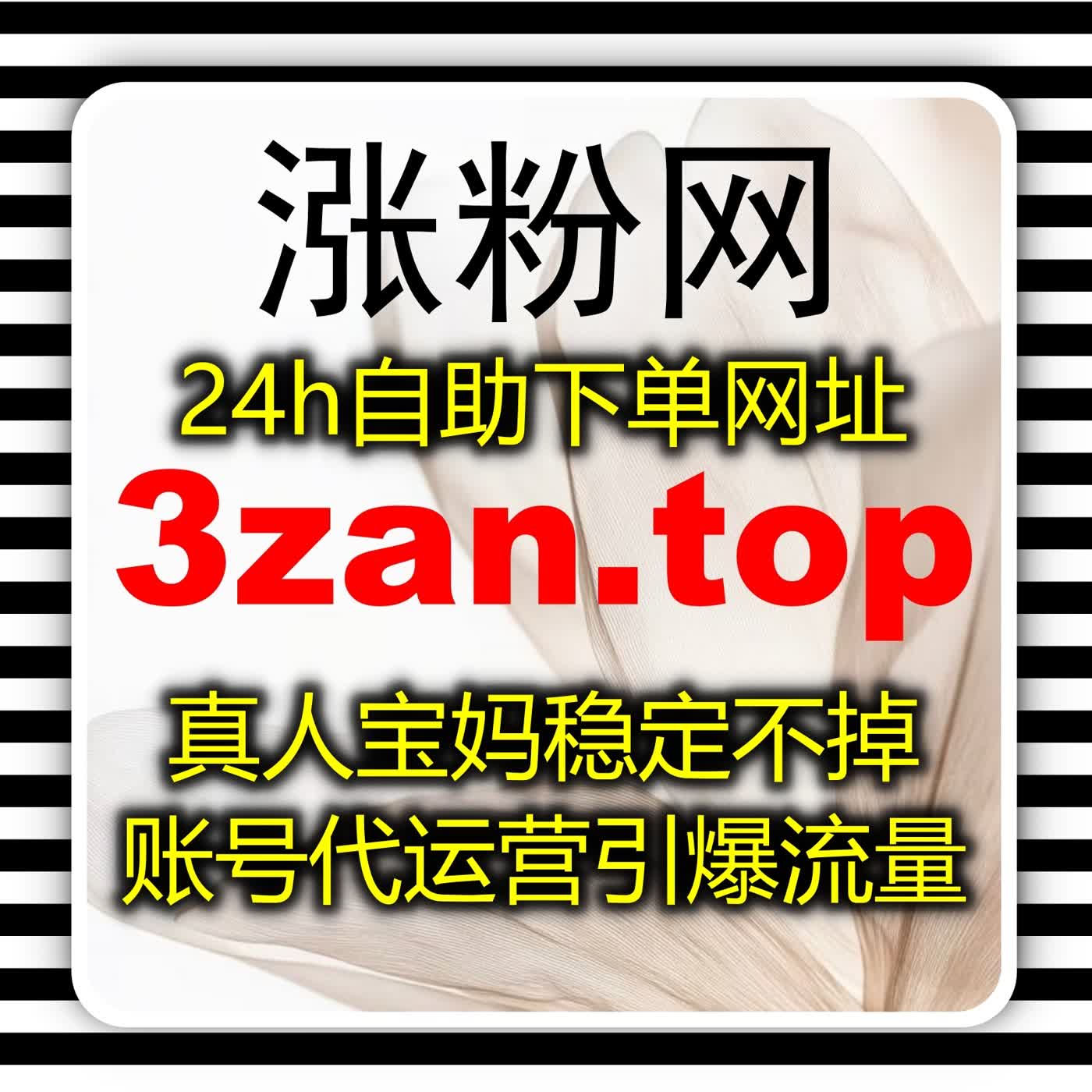重塑公众号圈层传播推广路径，品牌活动各类宣传需求都可在线全自动下单 episode artwork