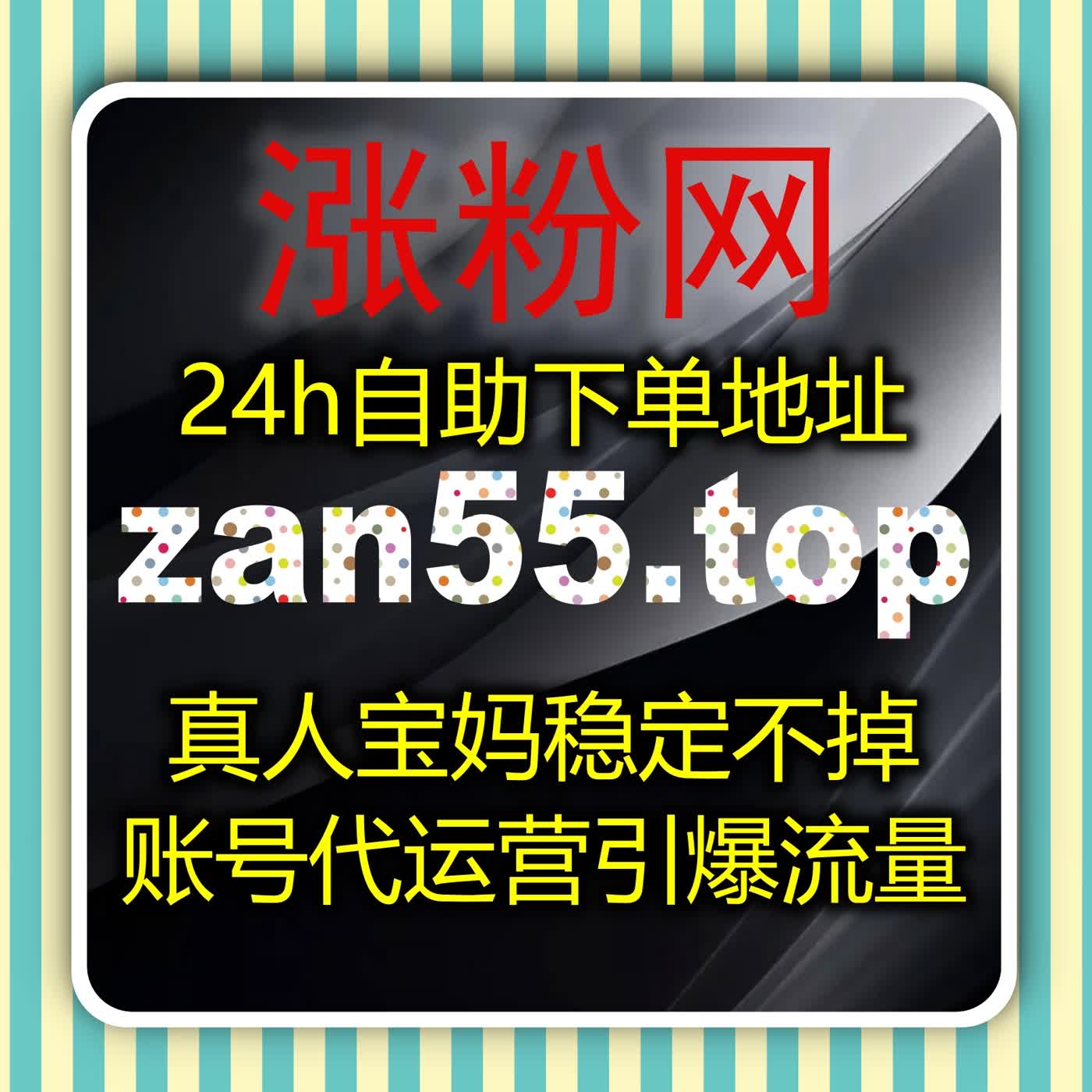 精细打理彩练新闻文章点赞热度体系，智能自动化平台赋能媒体账号长效增量 episode artwork