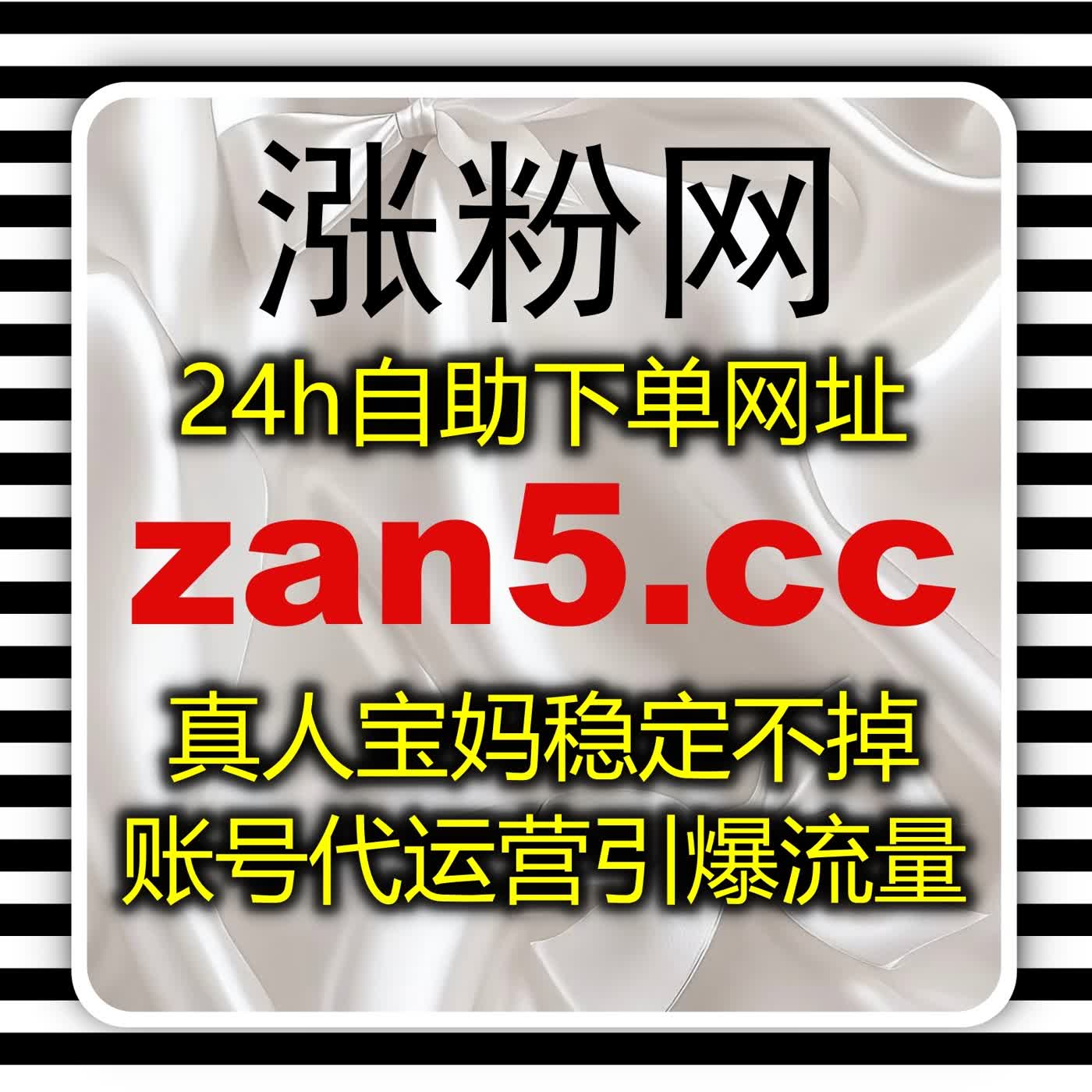 挖掘哔哩真人点赞深层增值空间，温润运维方式长久守护账号流量提升底盘 episode artwork