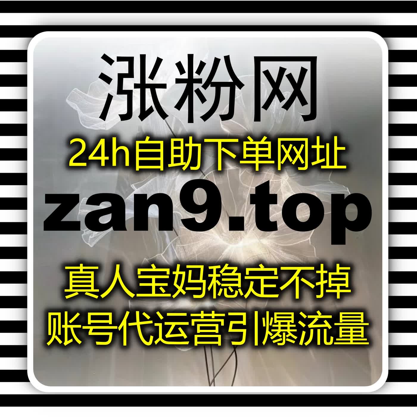 玩转抖音投票推荐话题造势新玩法，多元运营方式持续拓宽账号流量提升路径 episode artwork